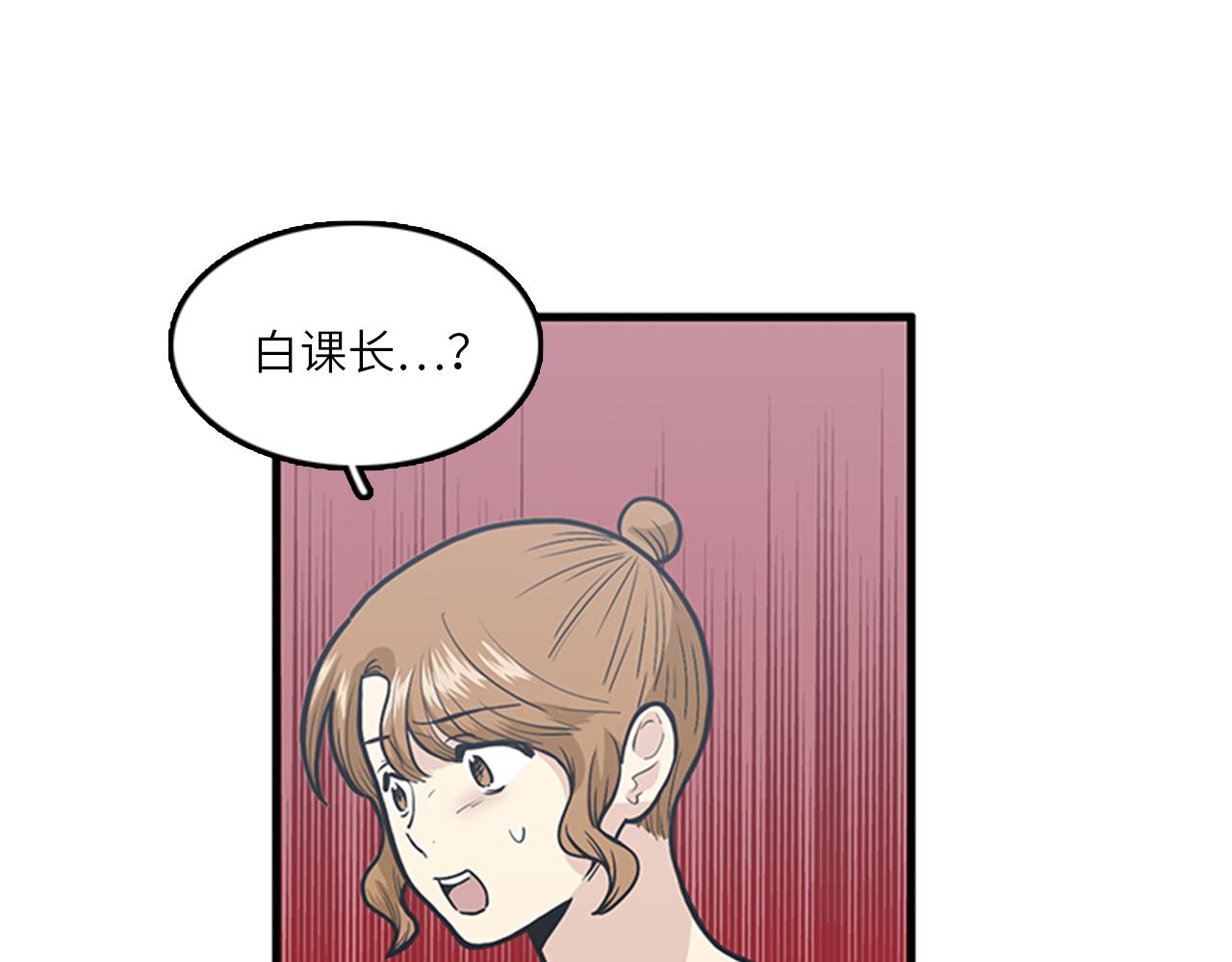 第47话 如果她能活过来……2