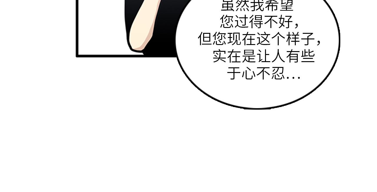 第47话 如果她能活过来……45