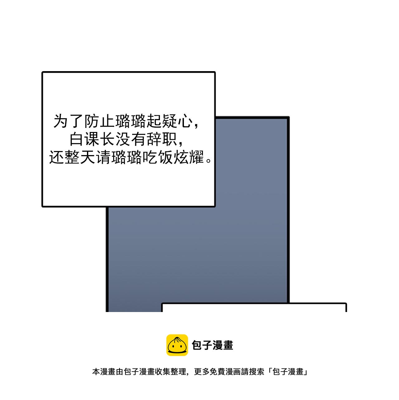 第47话 如果她能活过来……64