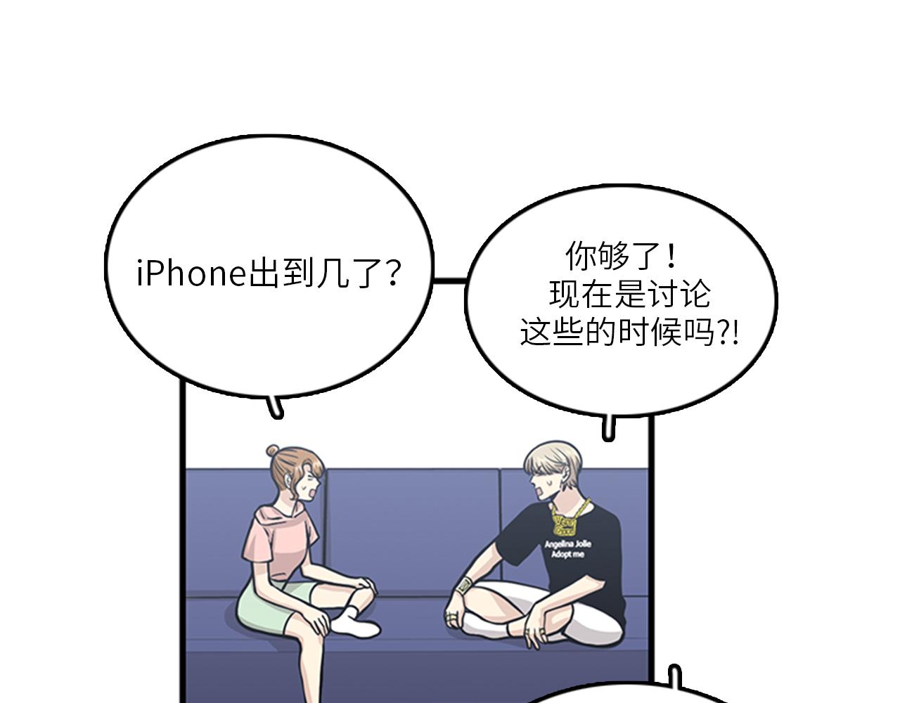 第47话 如果她能活过来……70