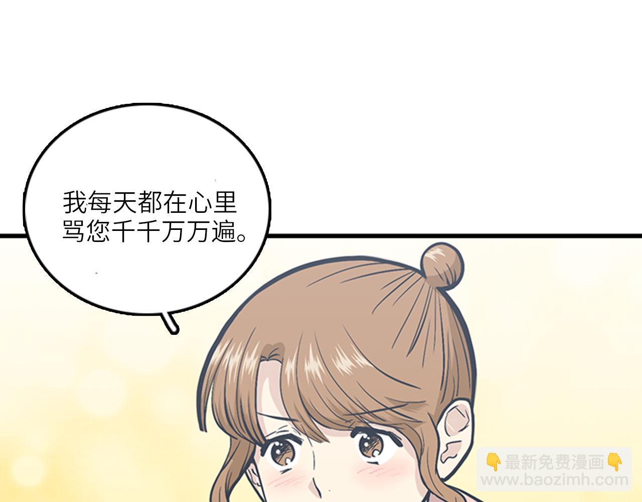 第50话 做一个善良的人77