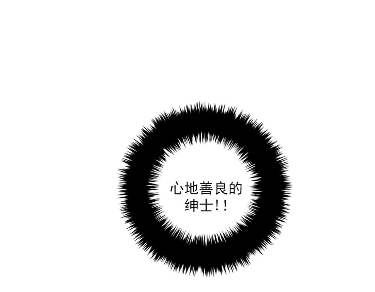 第50话 做一个善良的人95