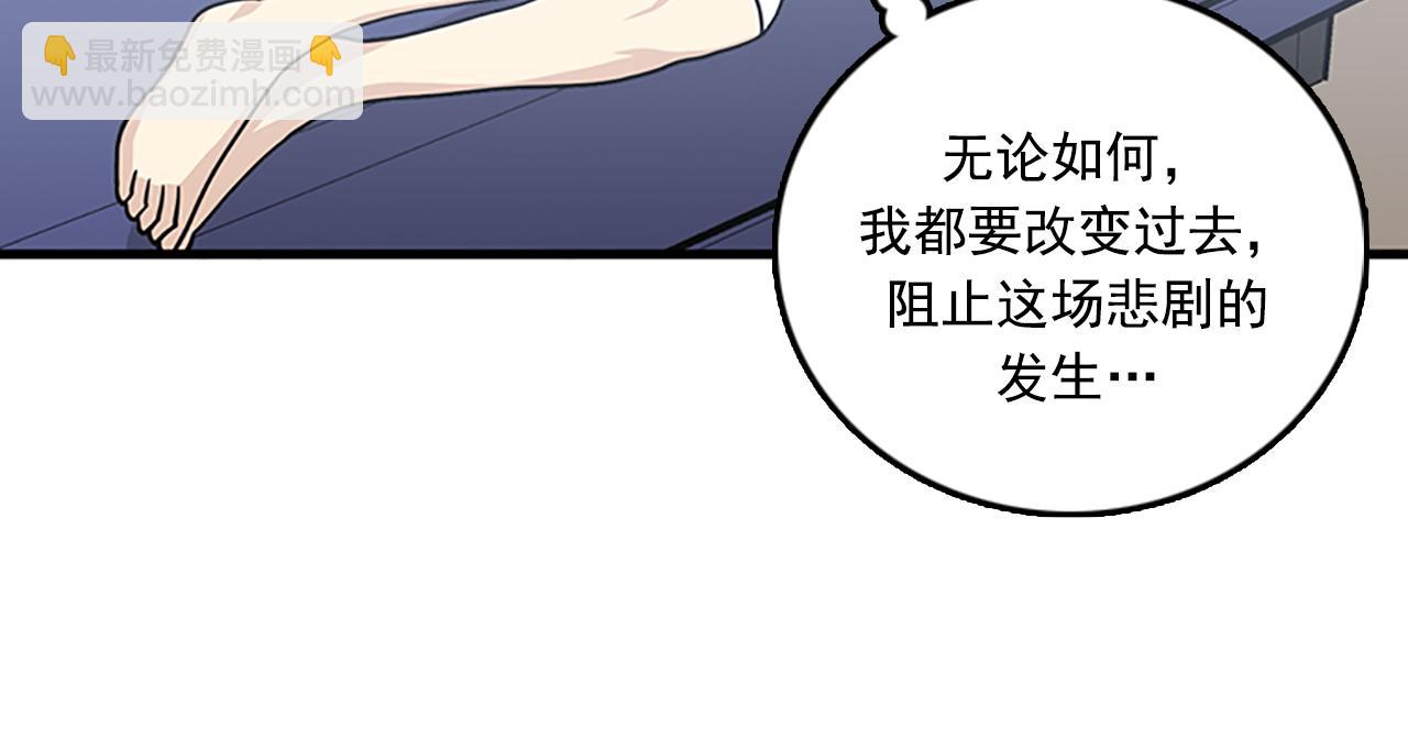 第52话 我喜欢她101