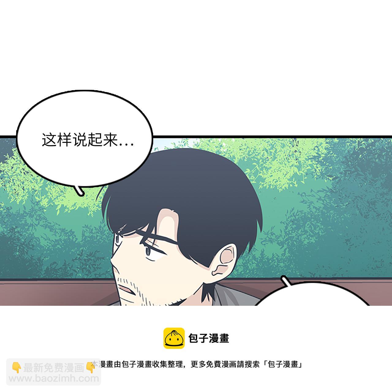 第52话 我喜欢她16