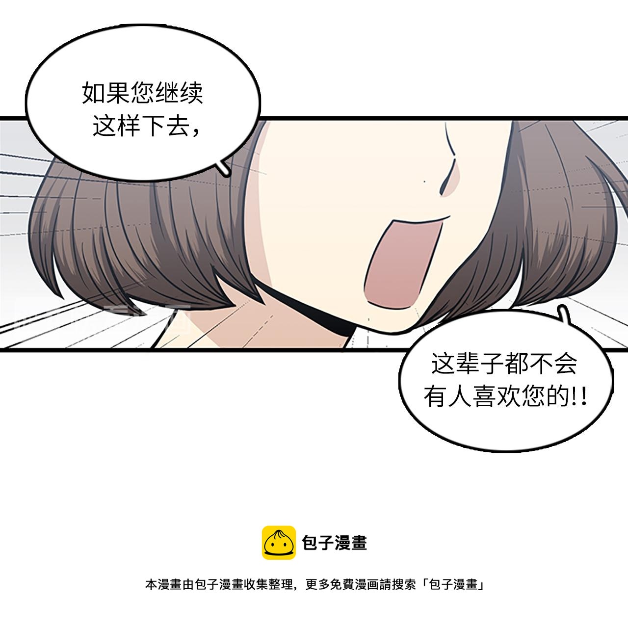 第52话 我喜欢她28