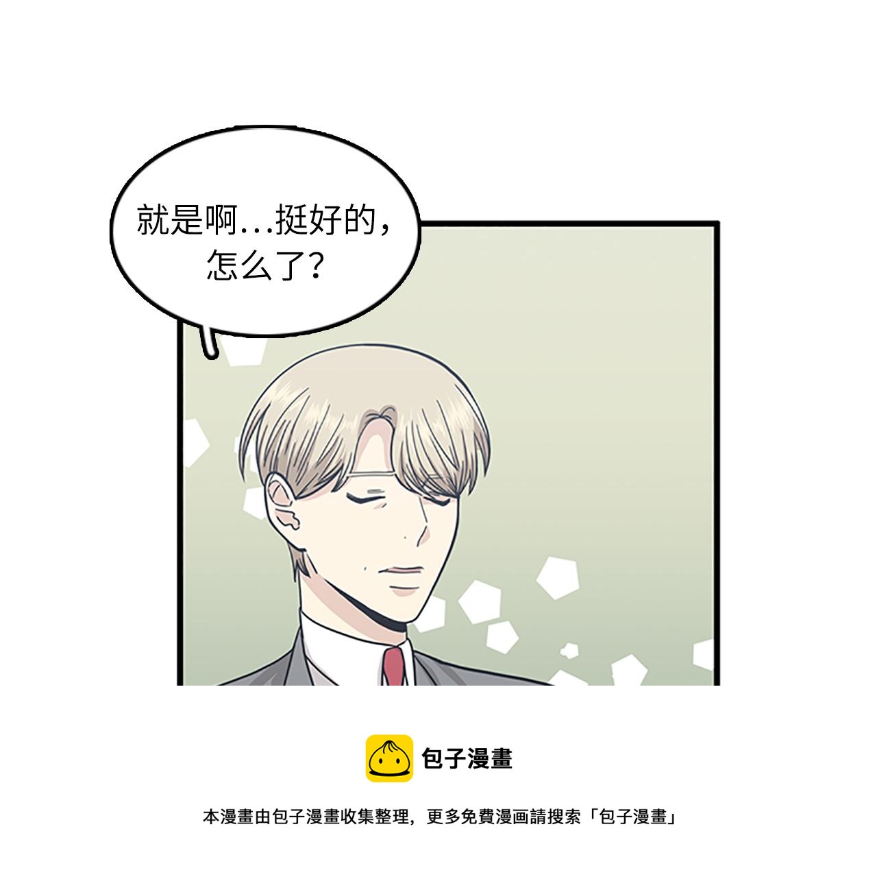 第55话 不能没有你40