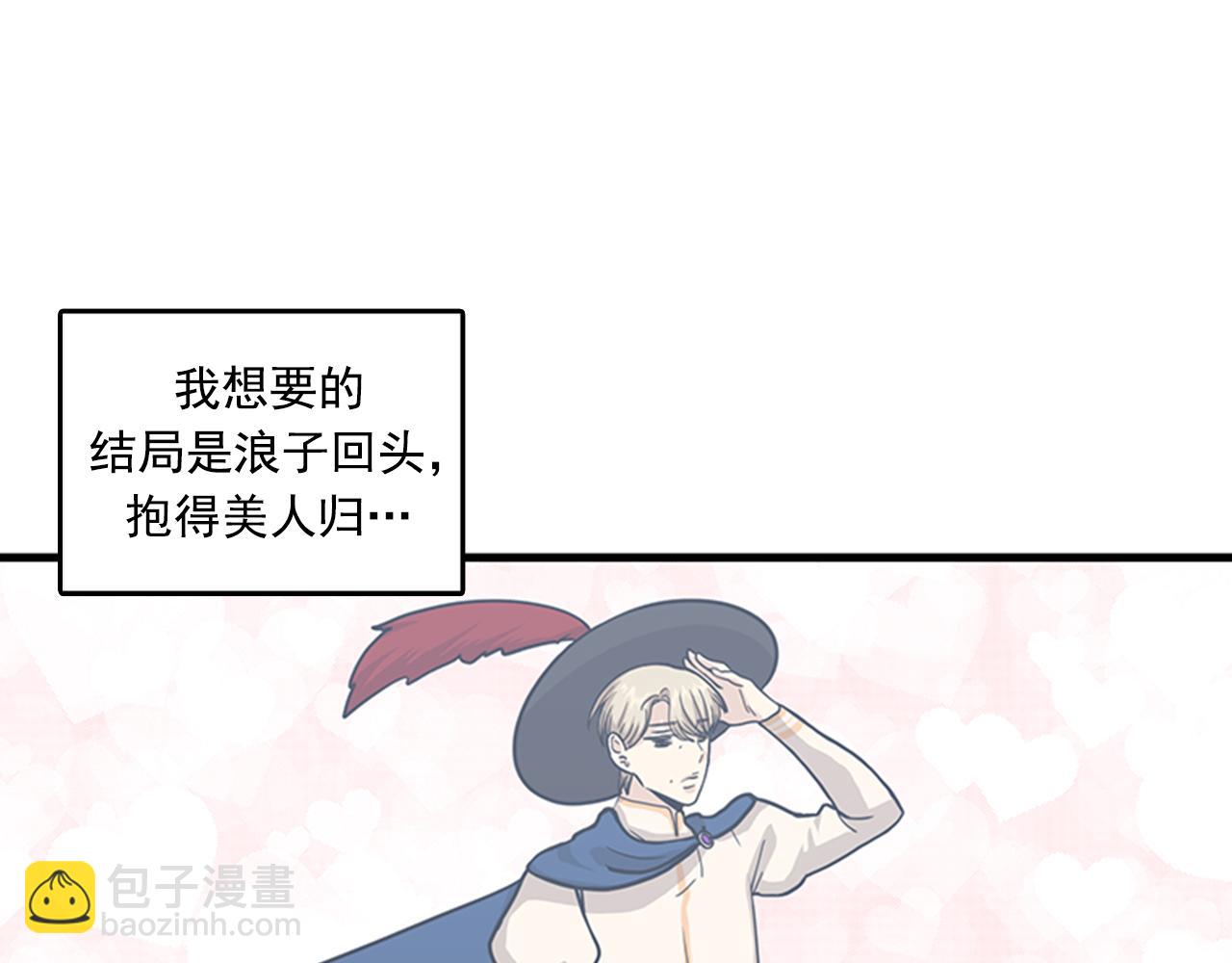 第59话 结婚50