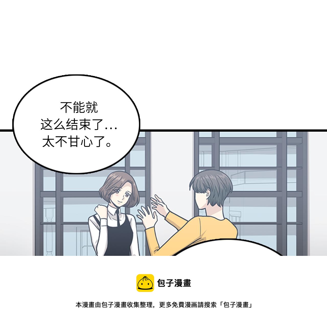 第59话 结婚76