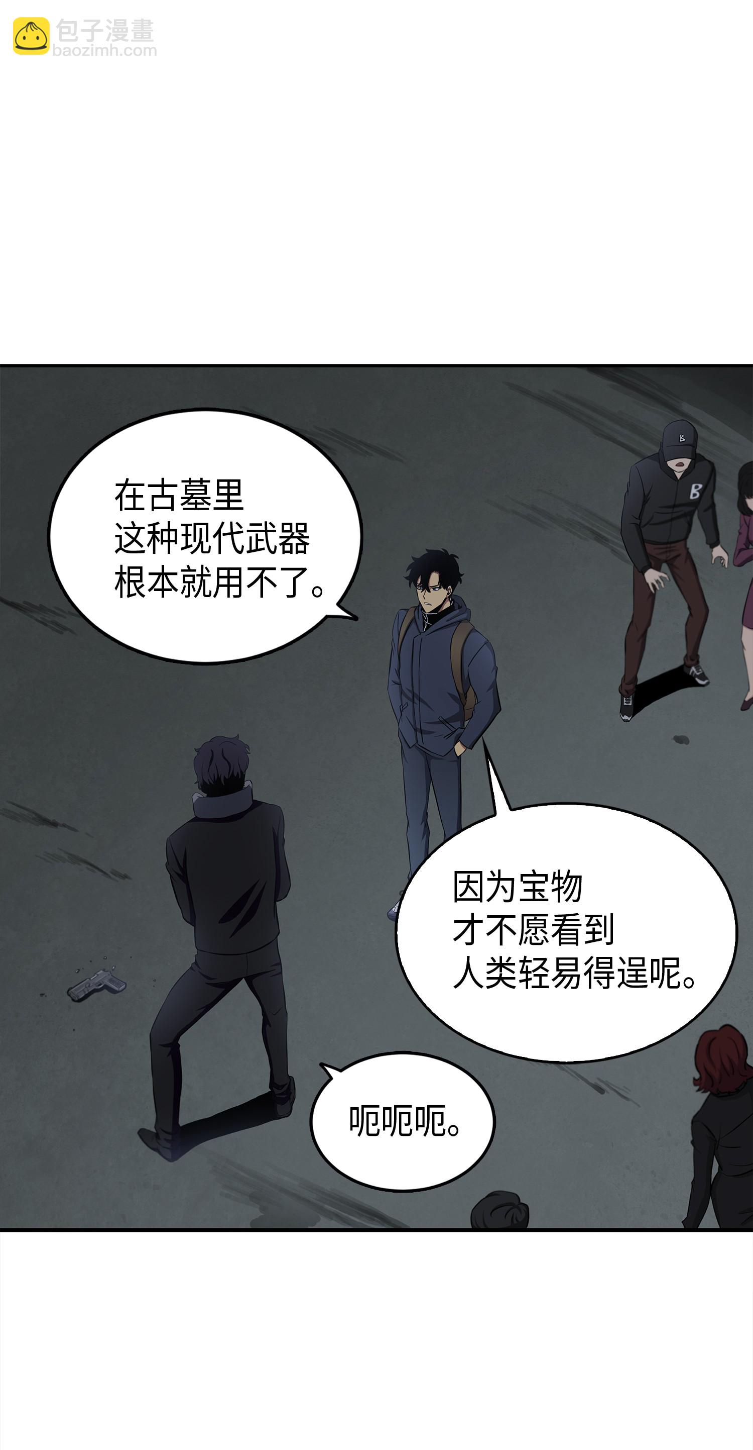 017 村正刀46
