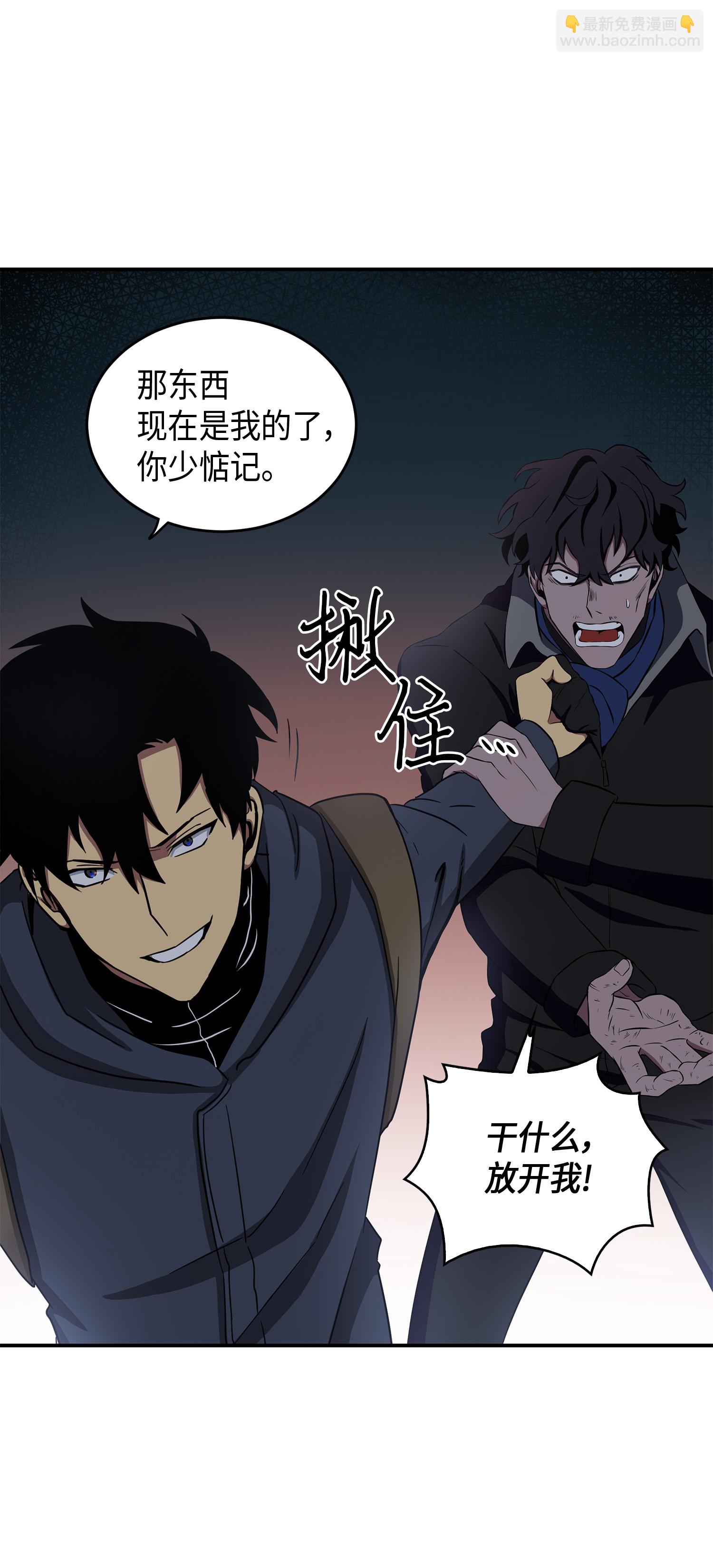 017 村正刀53