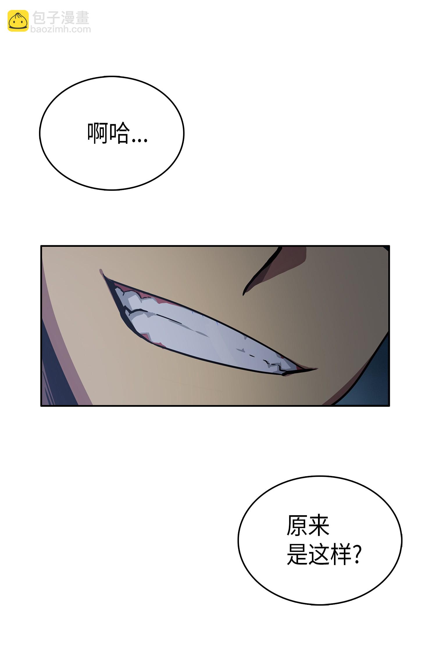 020 征服村正刀33