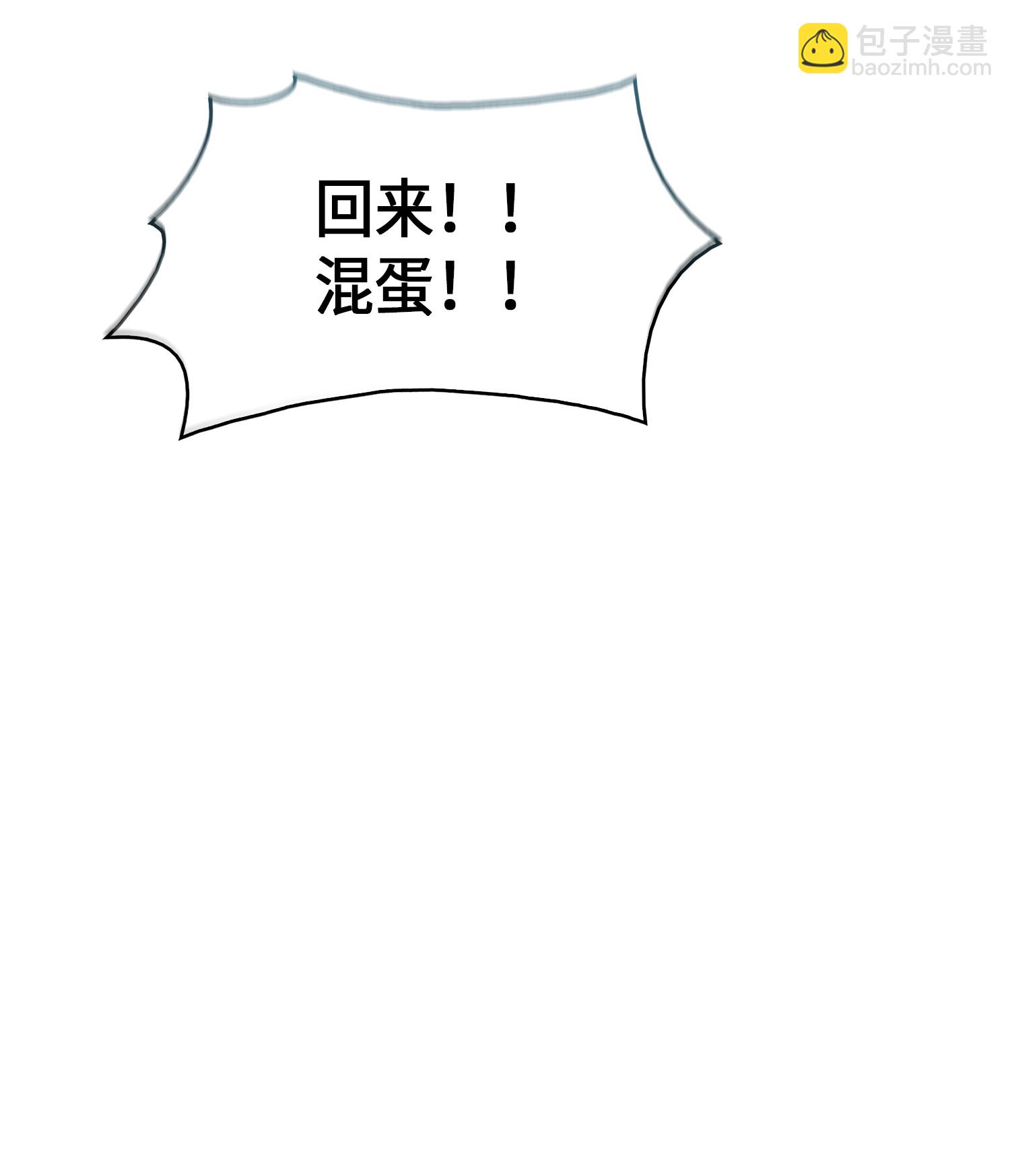 020 征服村正刀41