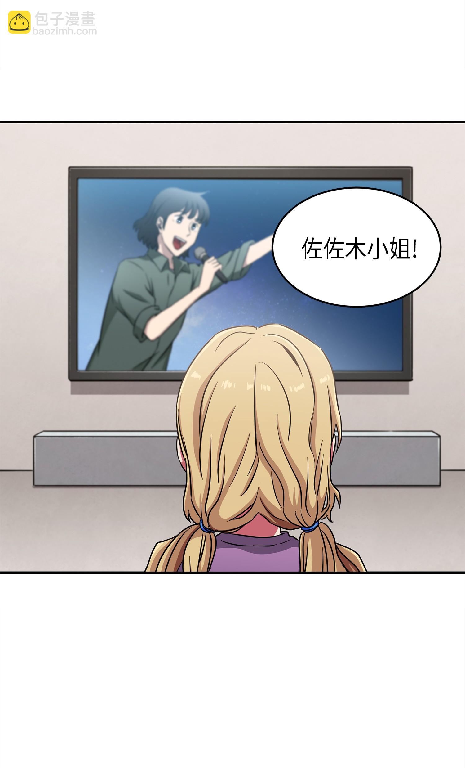 023 未来记16