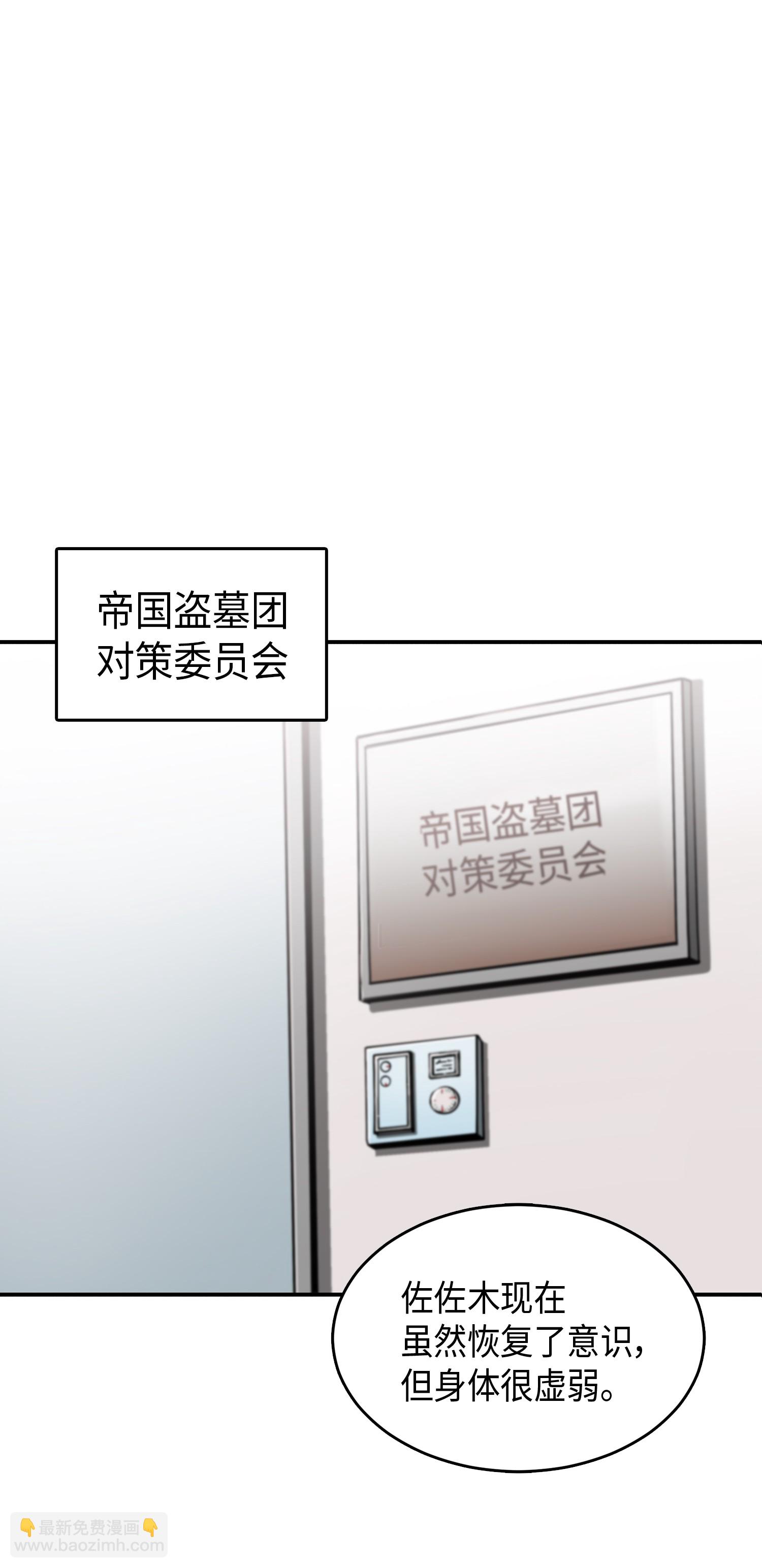027 下一个目标31