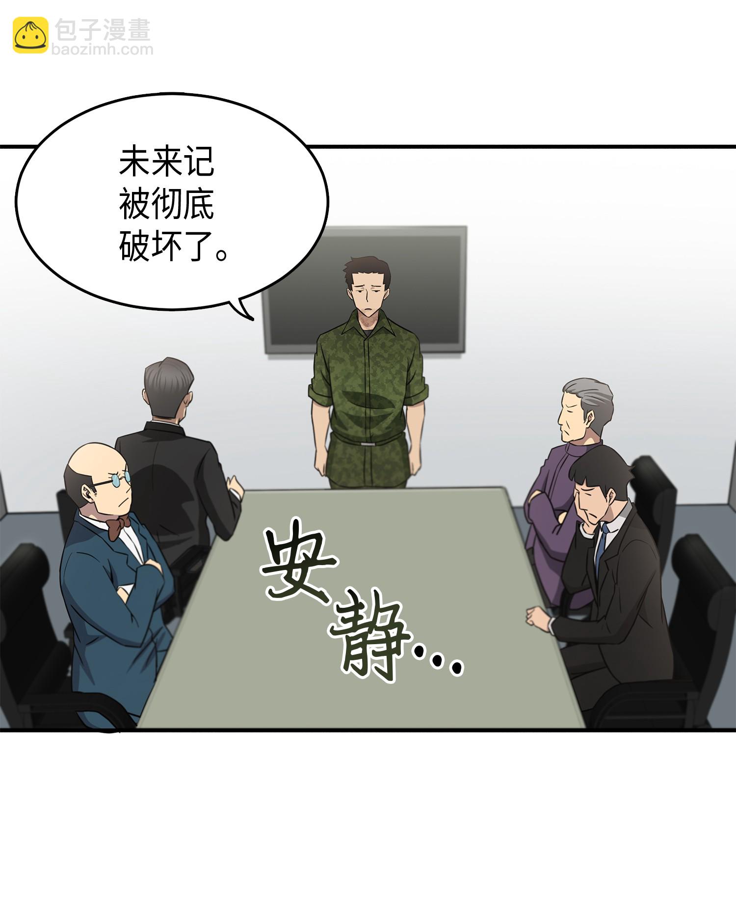 027 下一个目标32