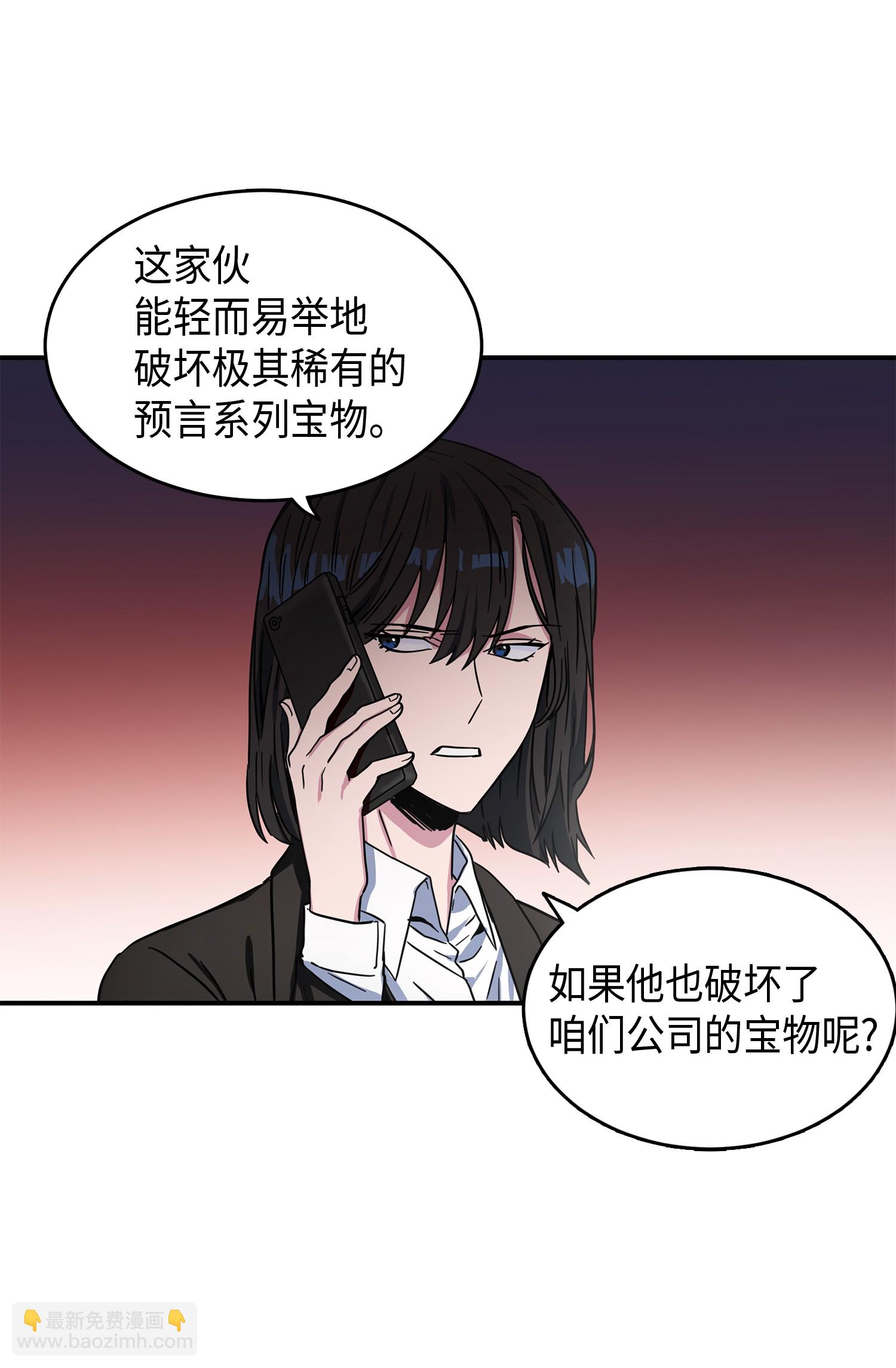 027 下一个目标41