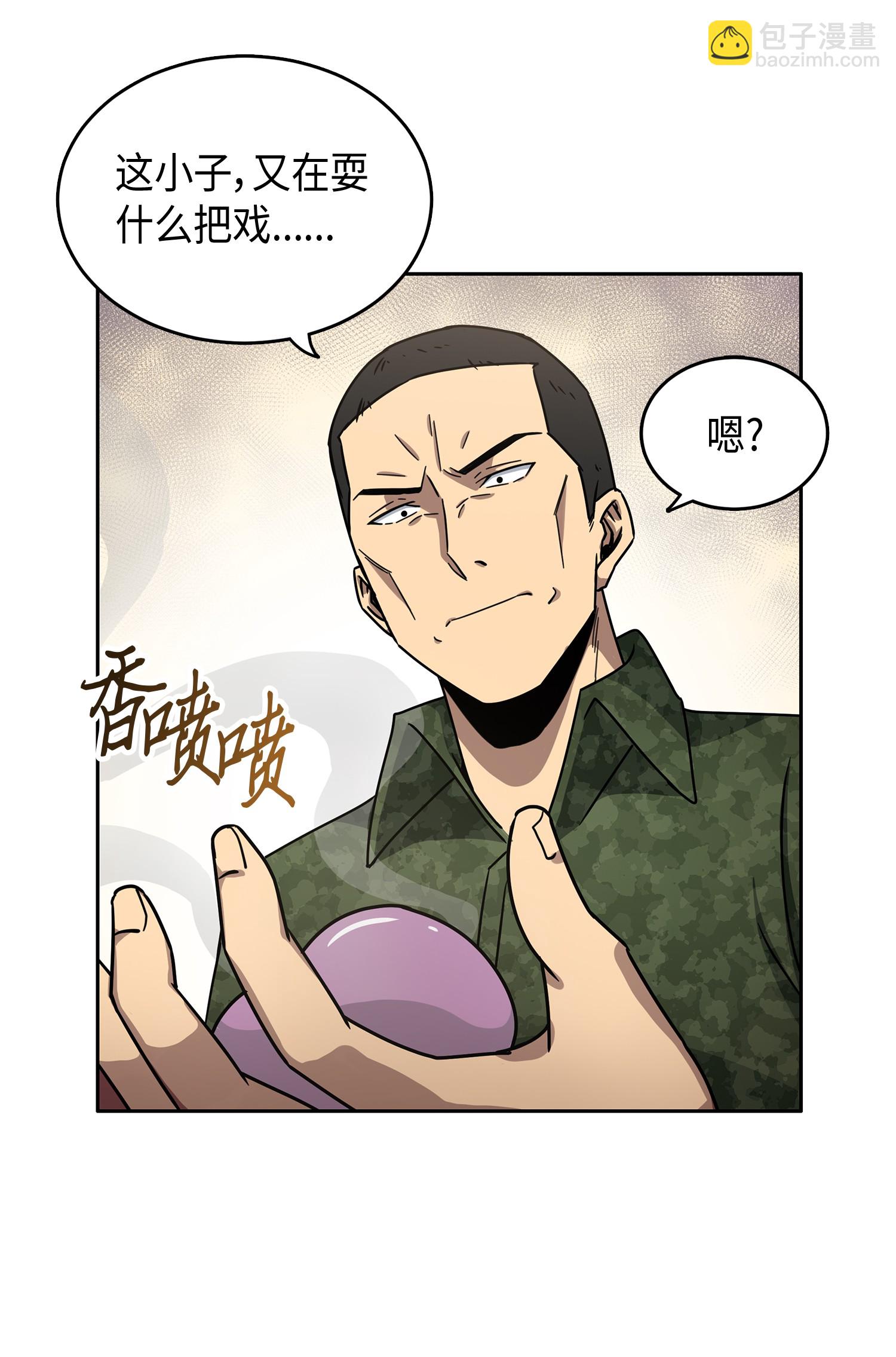 027 下一个目标8