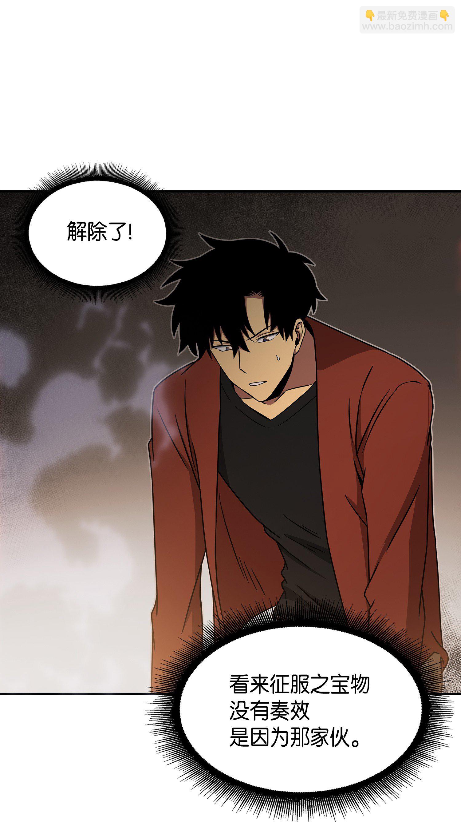 038 被古墓笼罩63