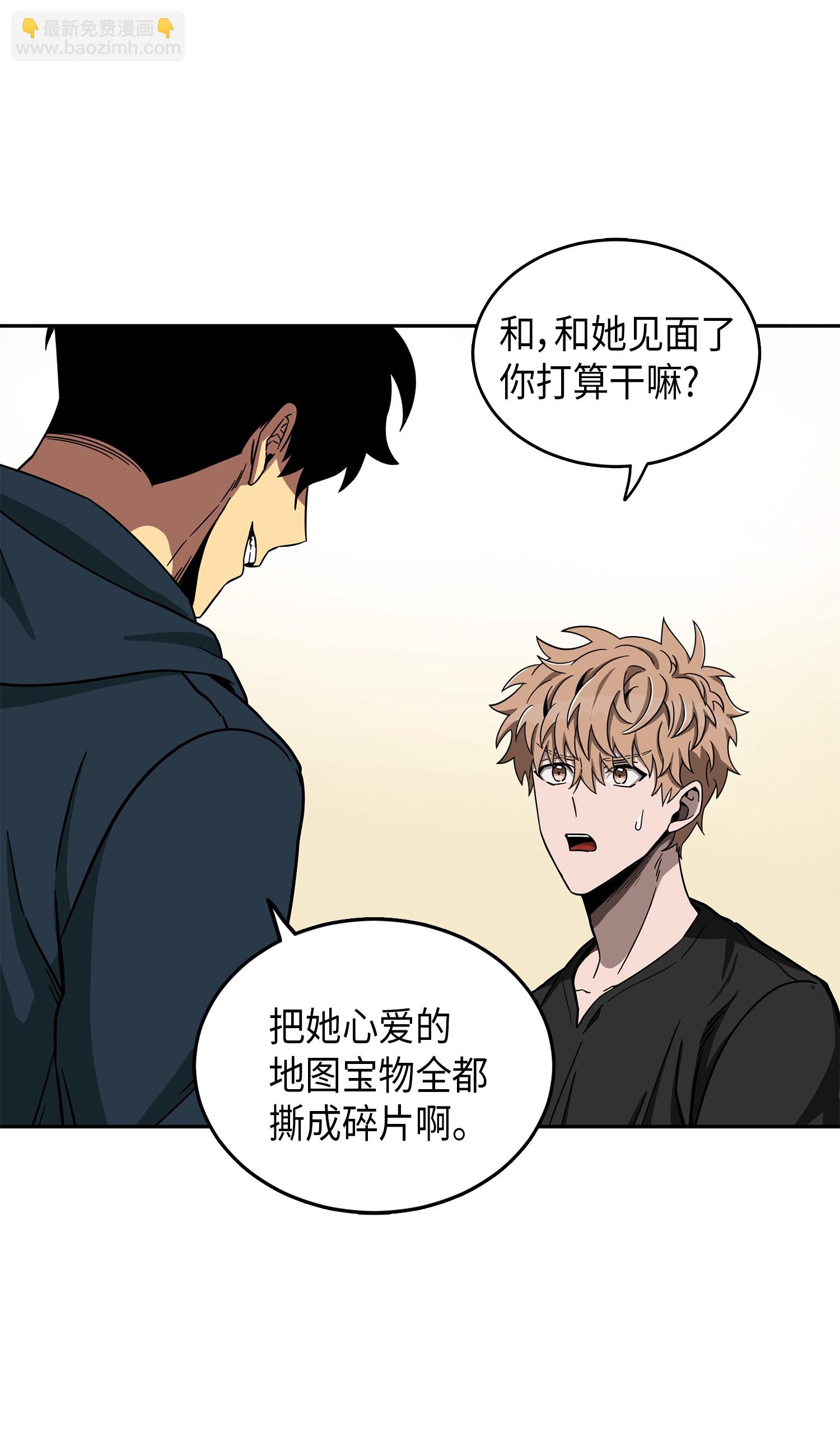 050 以假乱真42