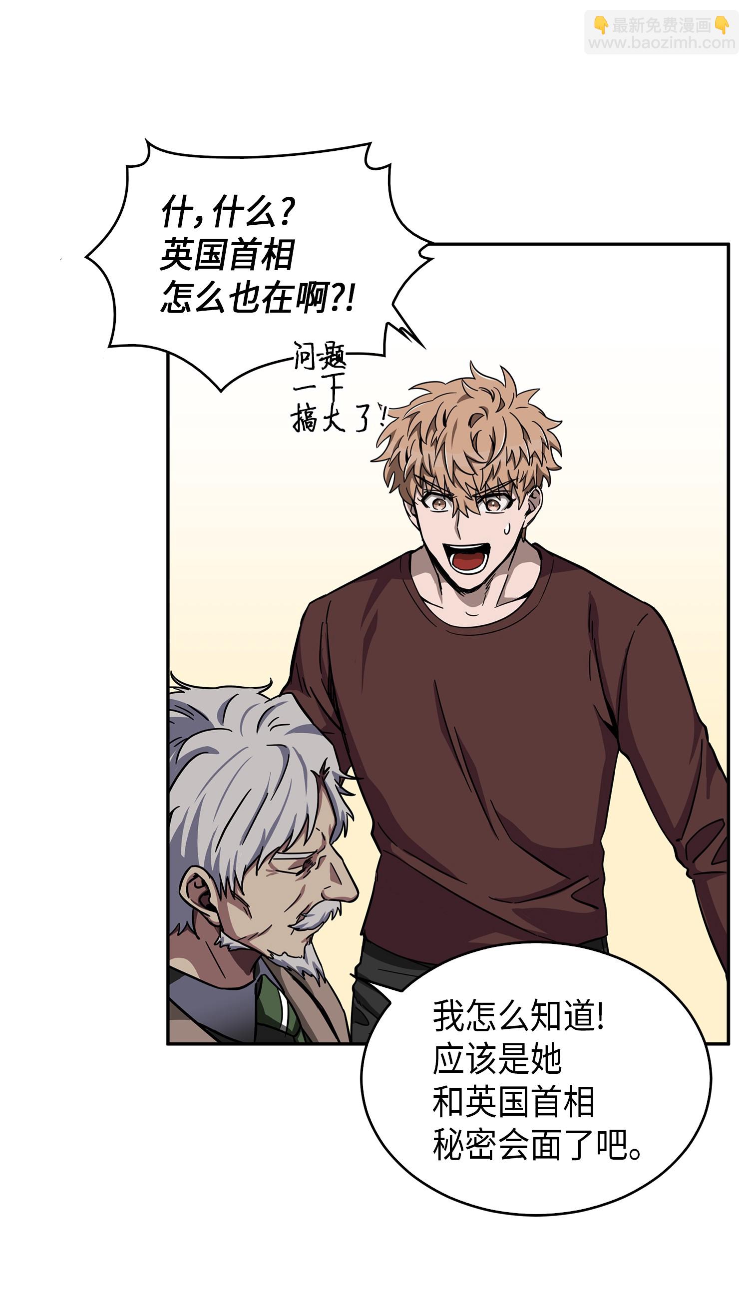 050 以假乱真79