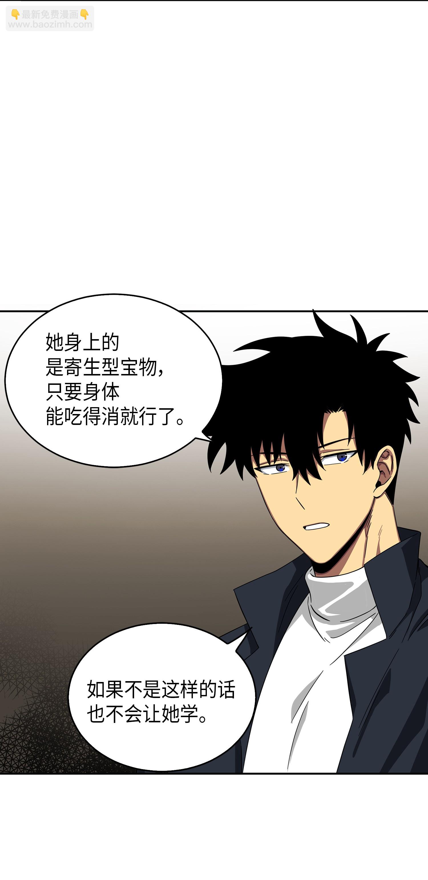 053 迈达斯之手15