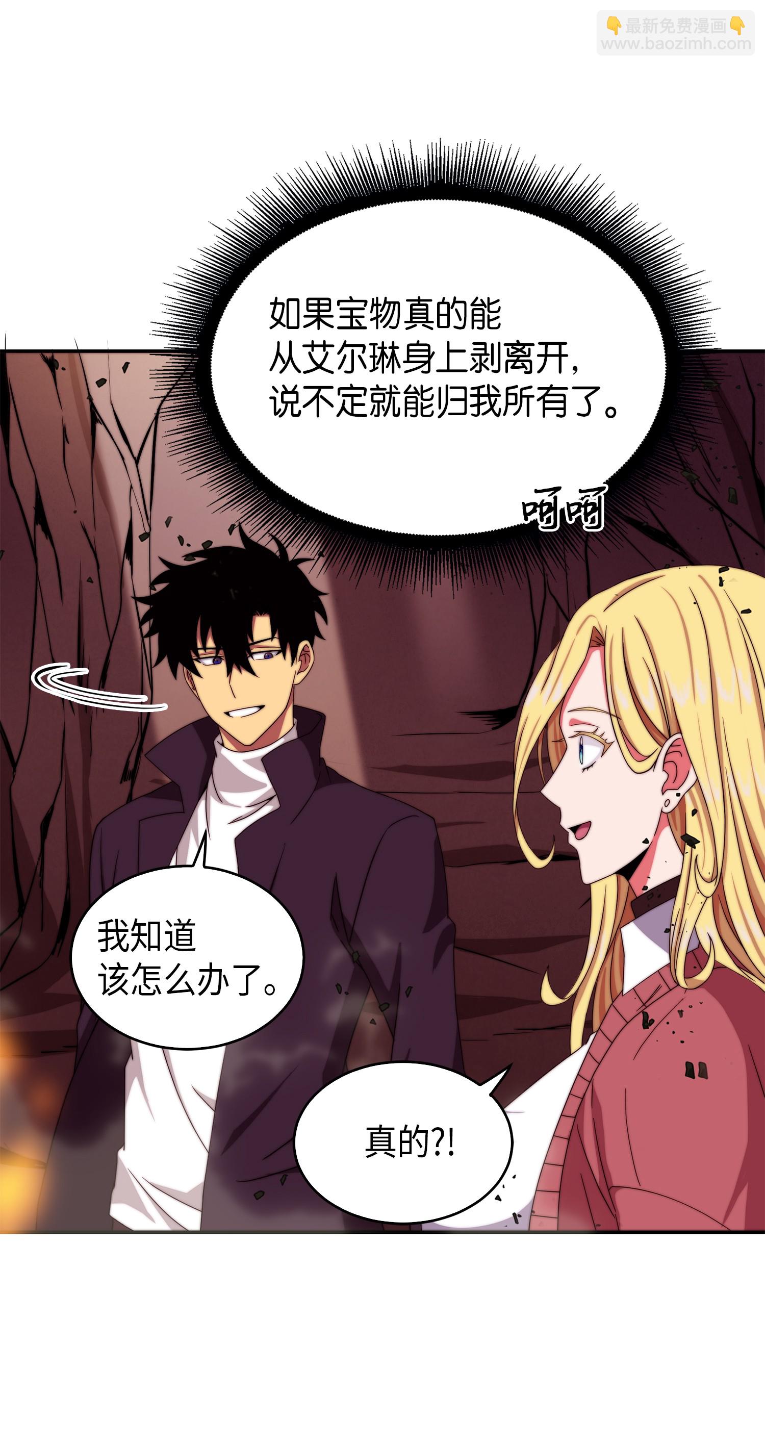 053 迈达斯之手73