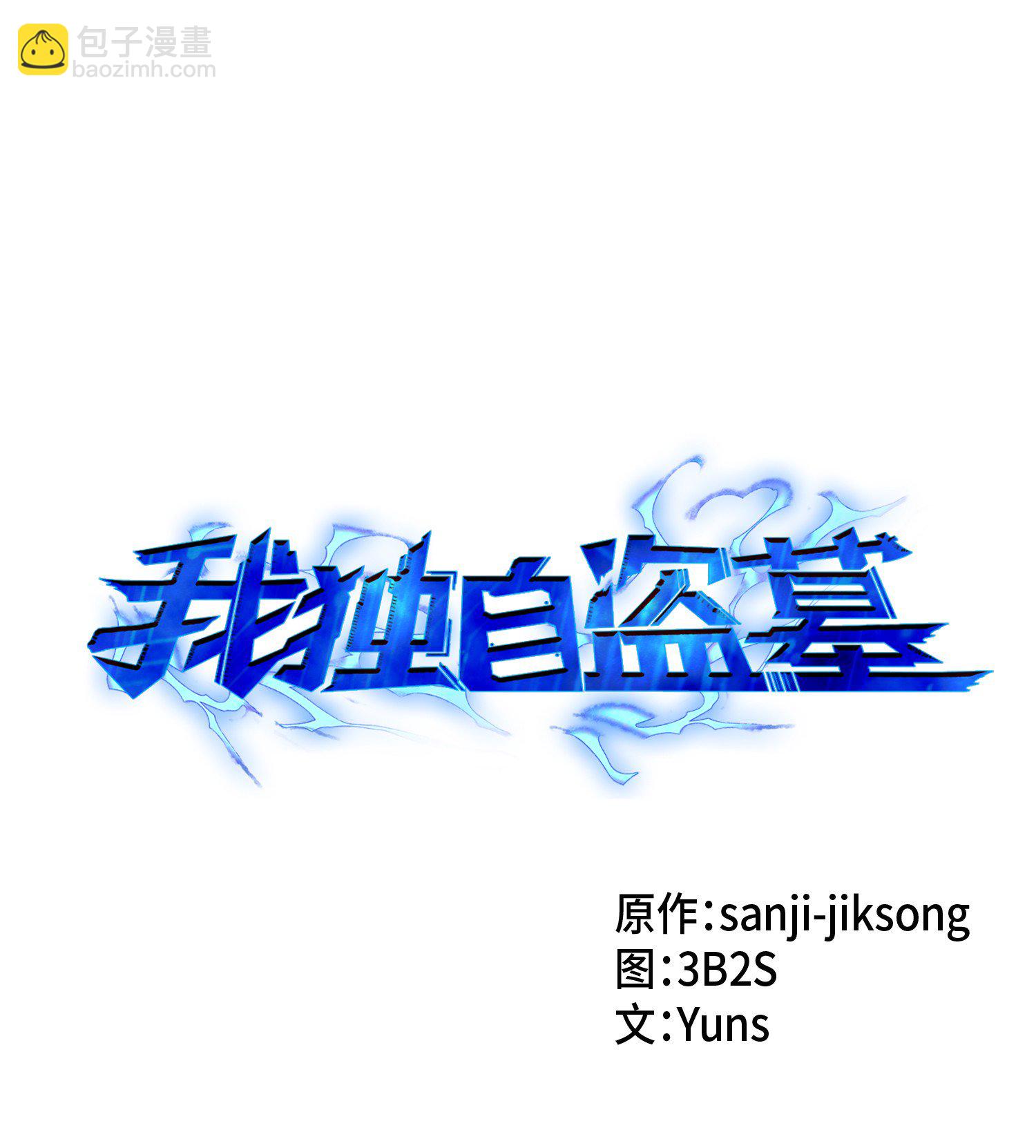 055 “潘多拉”成立10