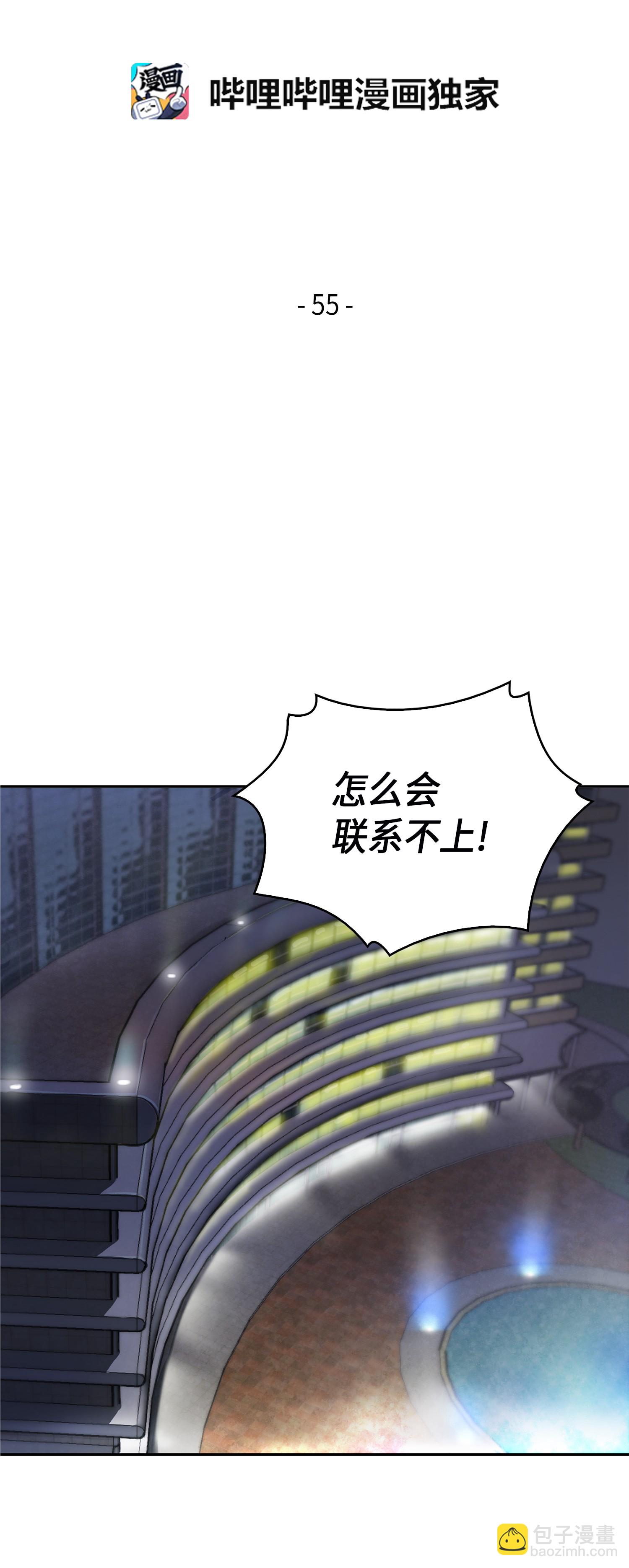 055 “潘多拉”成立11