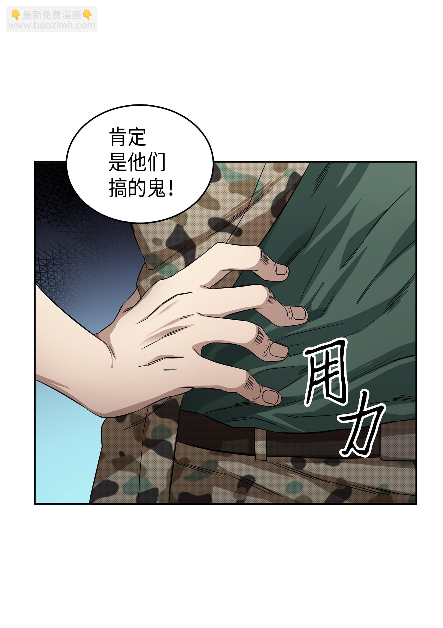 055 “潘多拉”成立14