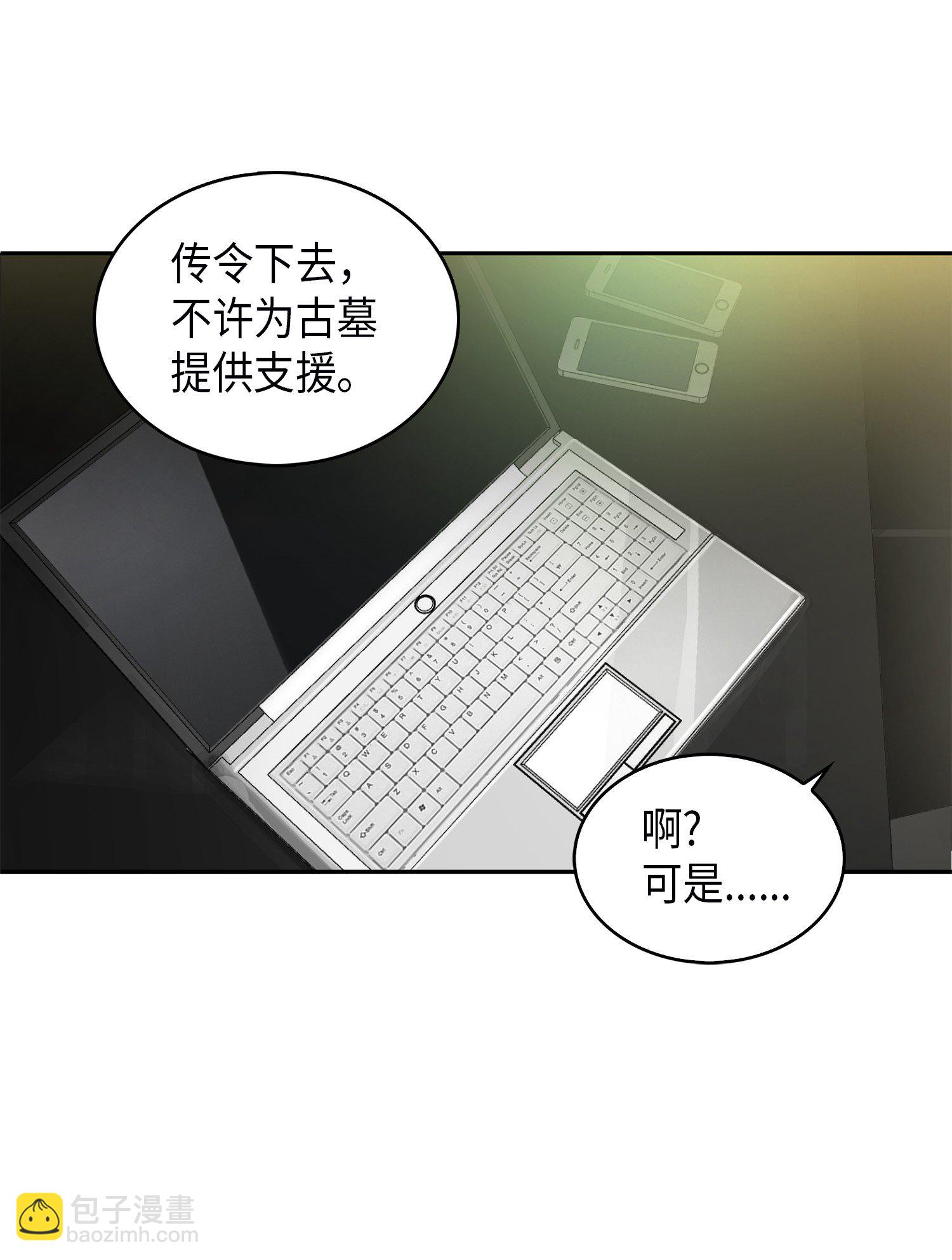 055 “潘多拉”成立15