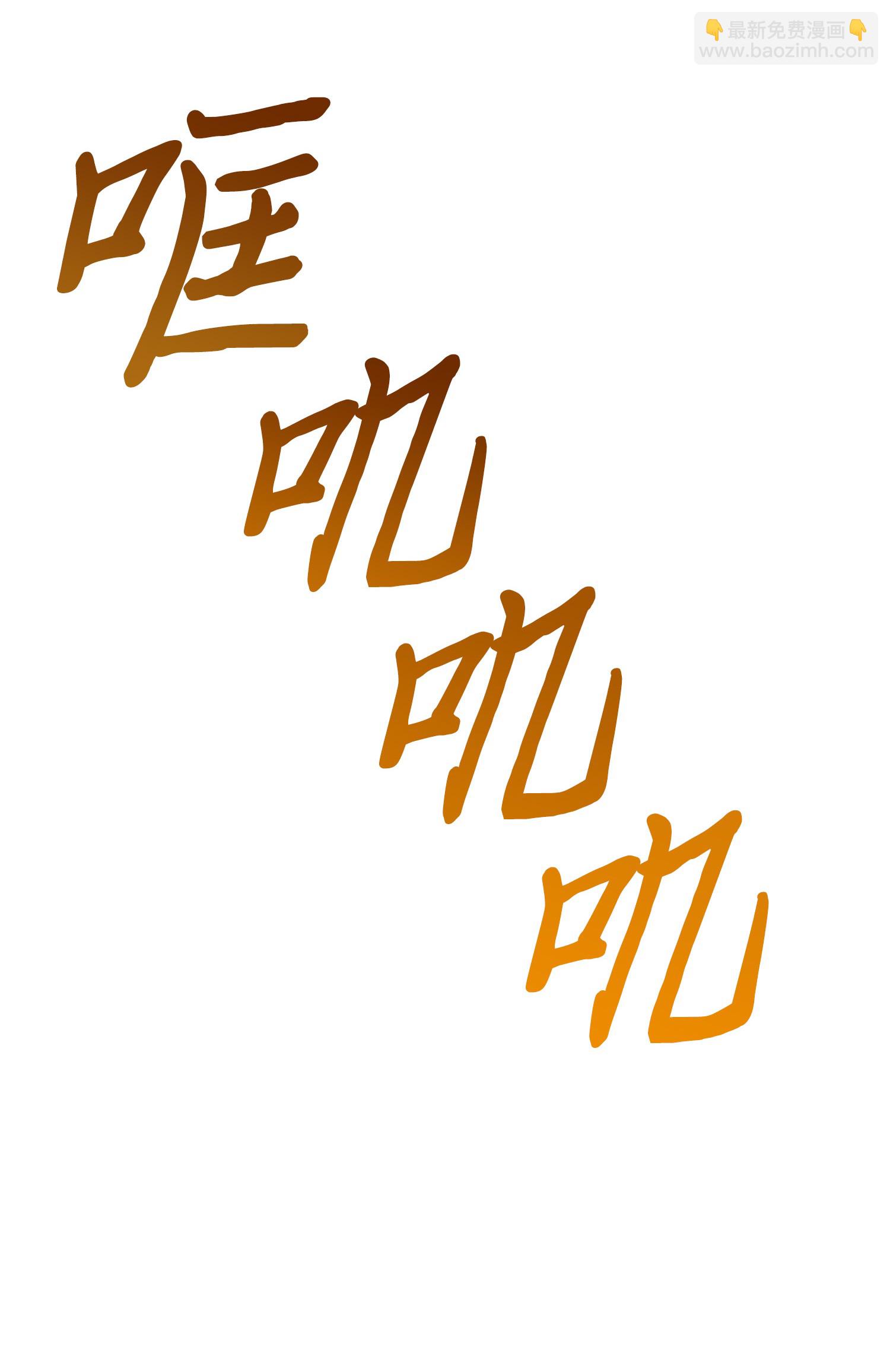 055 “潘多拉”成立2