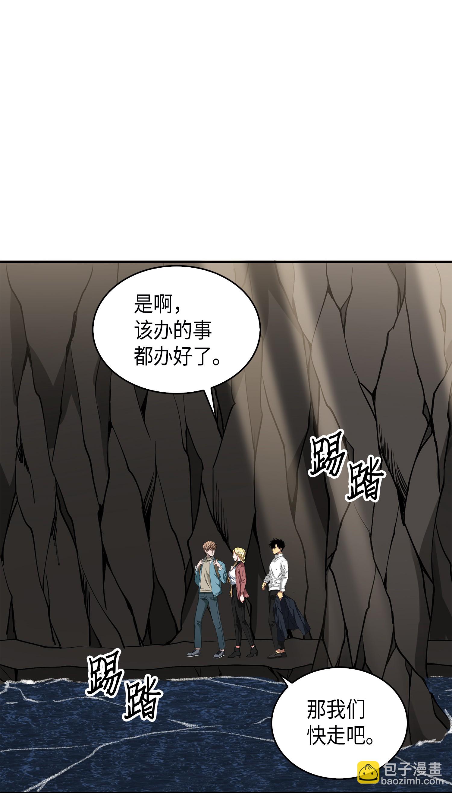 055 “潘多拉”成立20