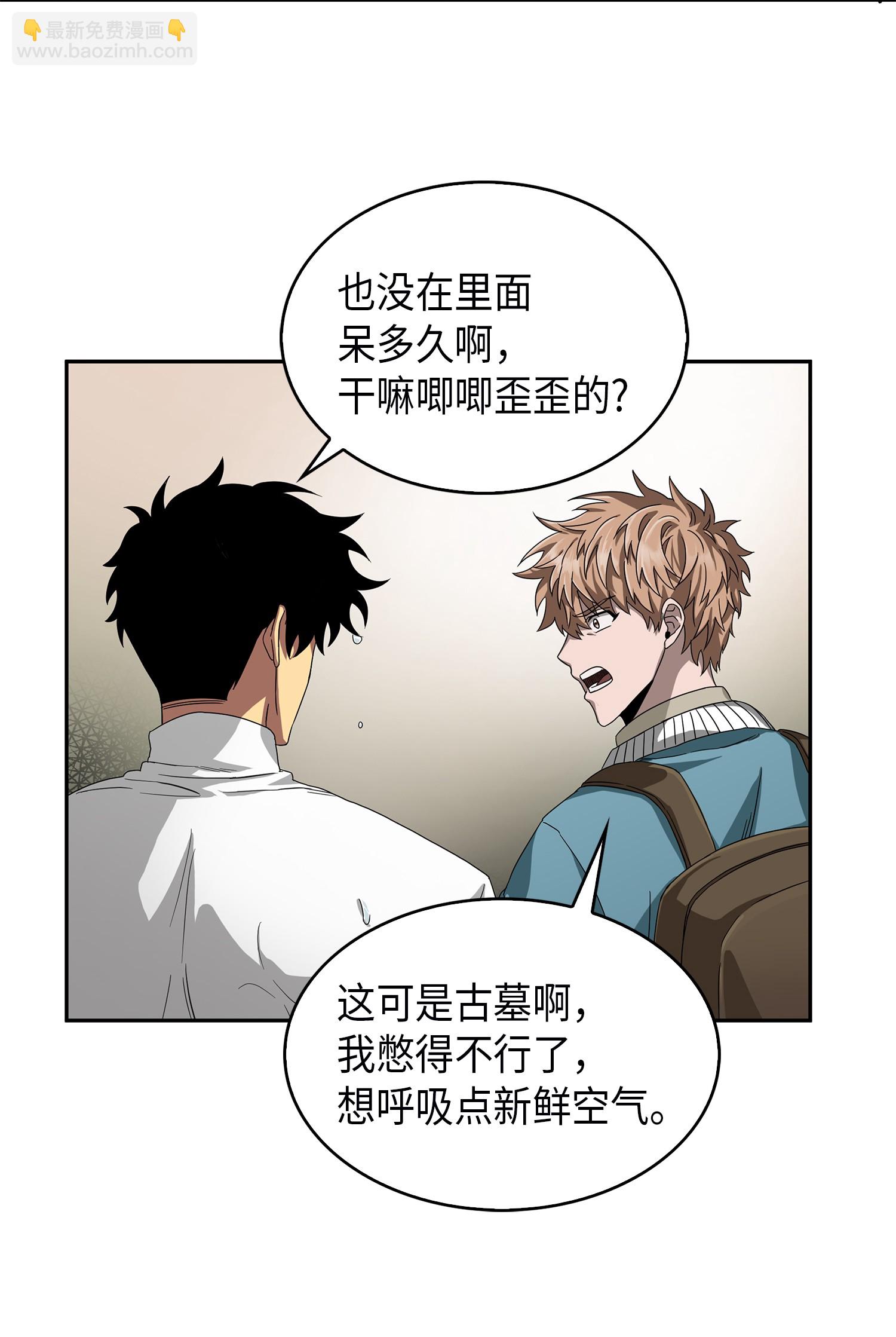 055 “潘多拉”成立21