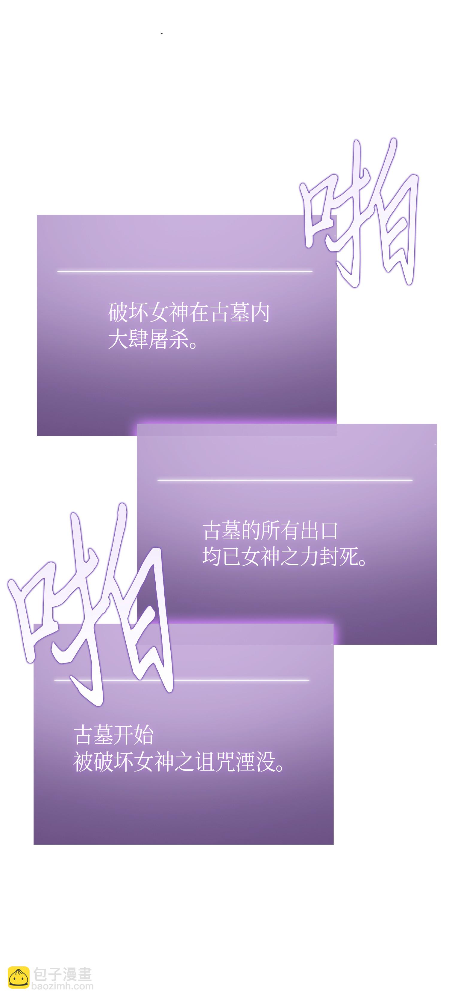 055 “潘多拉”成立23