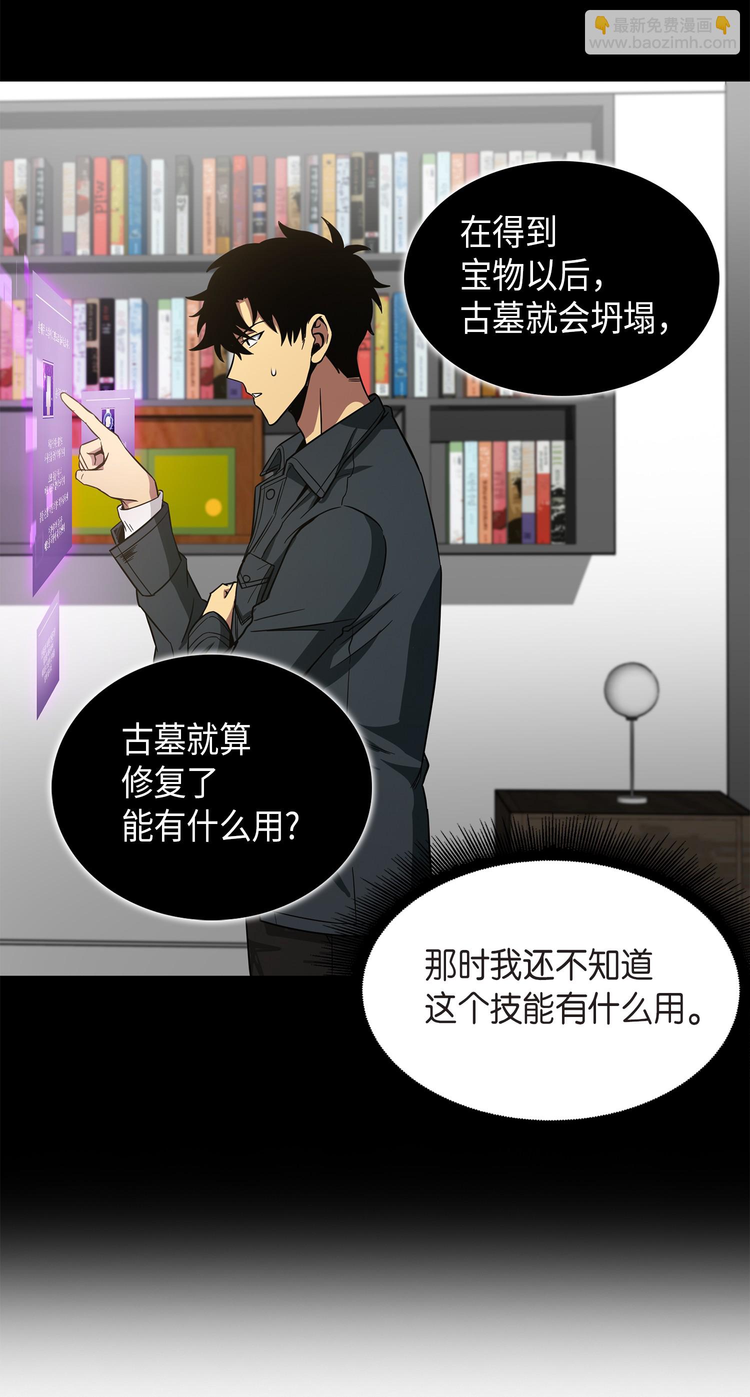 055 “潘多拉”成立42