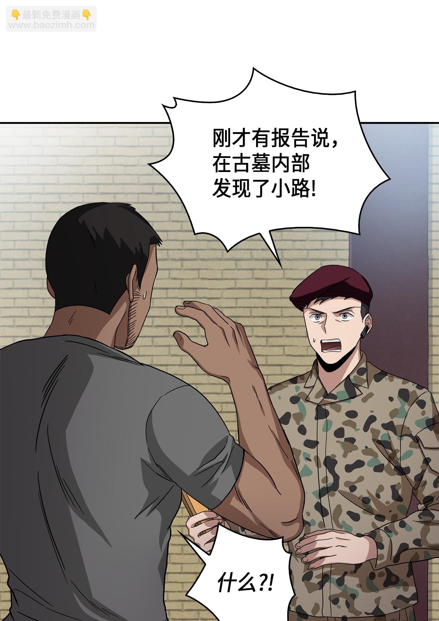 055 “潘多拉”成立62