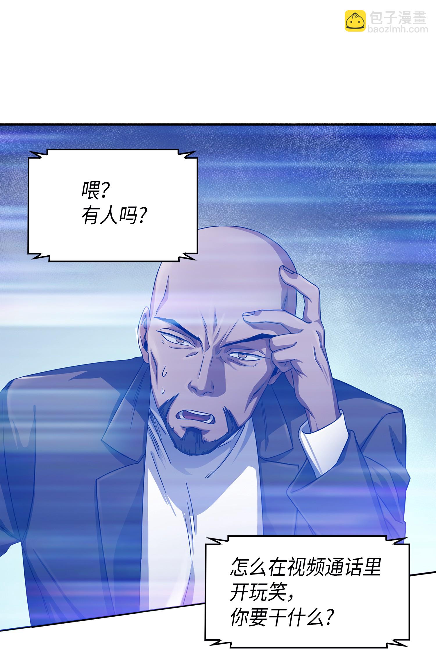 055 “潘多拉”成立67