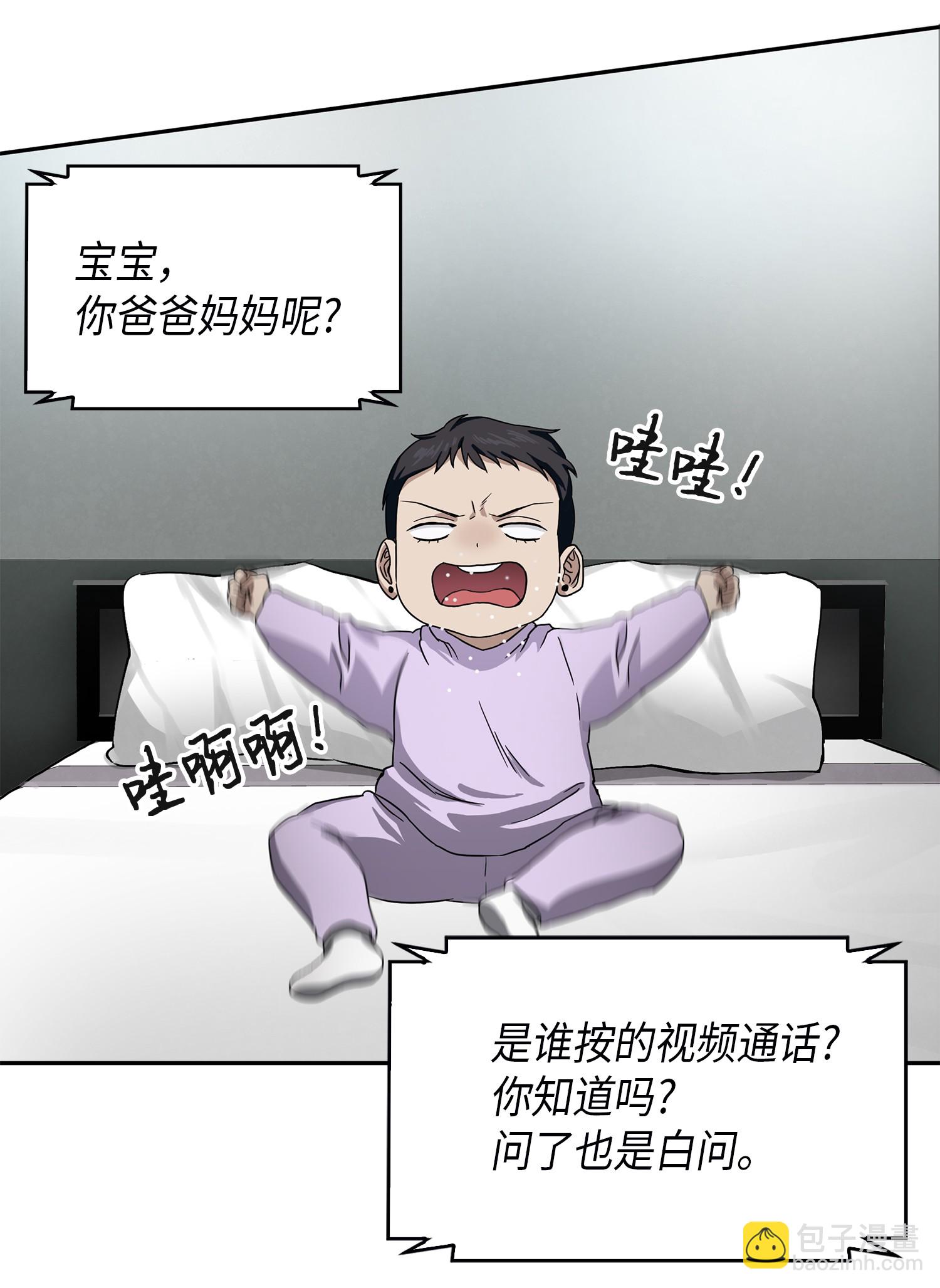 055 “潘多拉”成立68