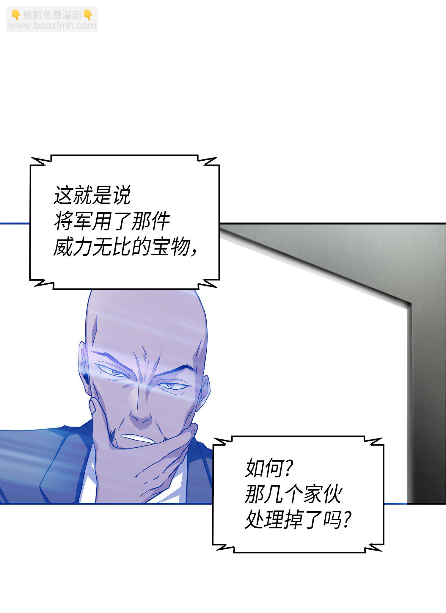 055 “潘多拉”成立72