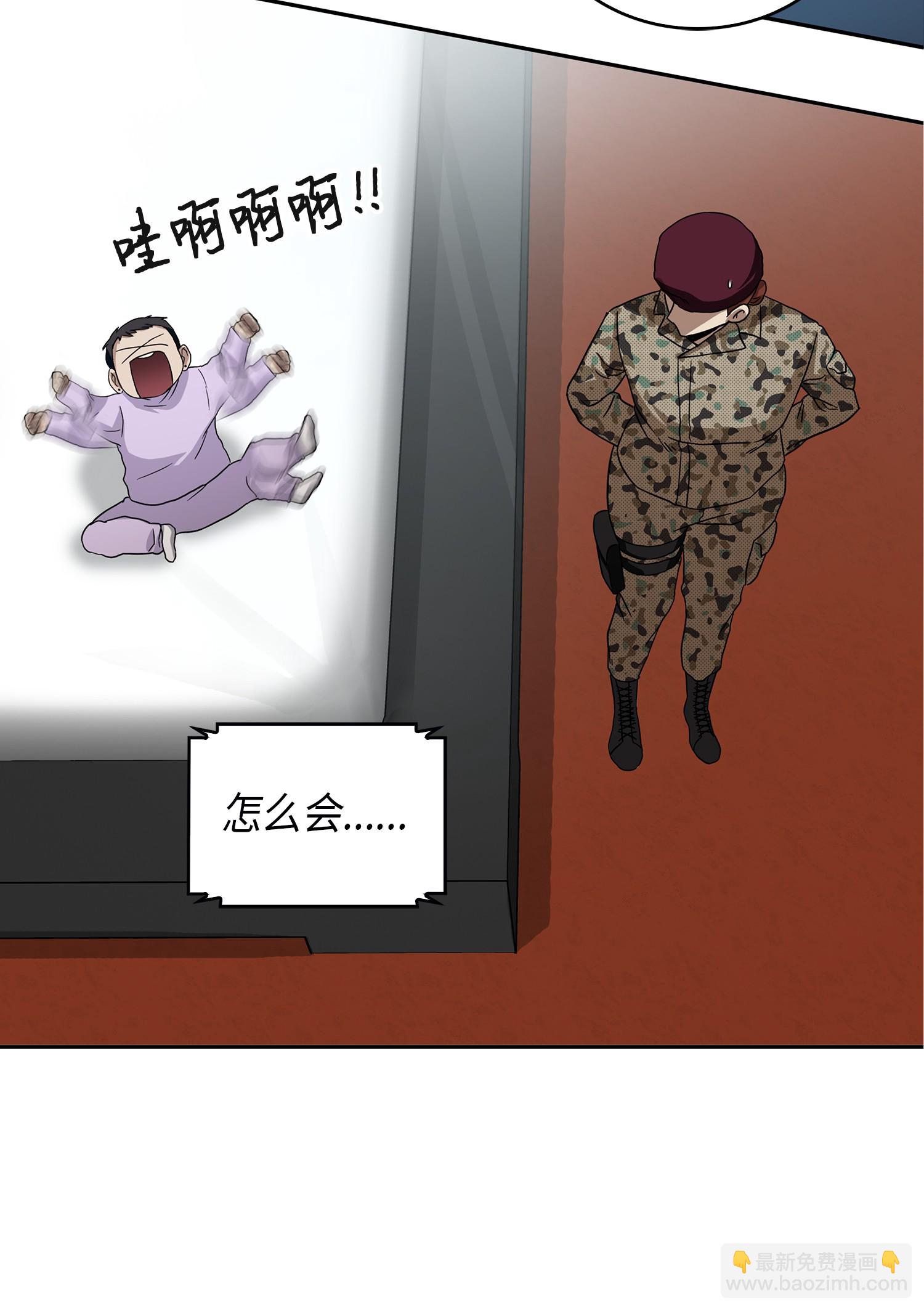 055 “潘多拉”成立74