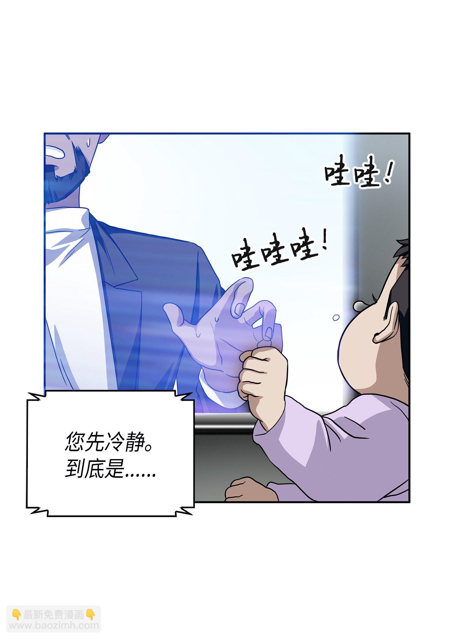 055 “潘多拉”成立75