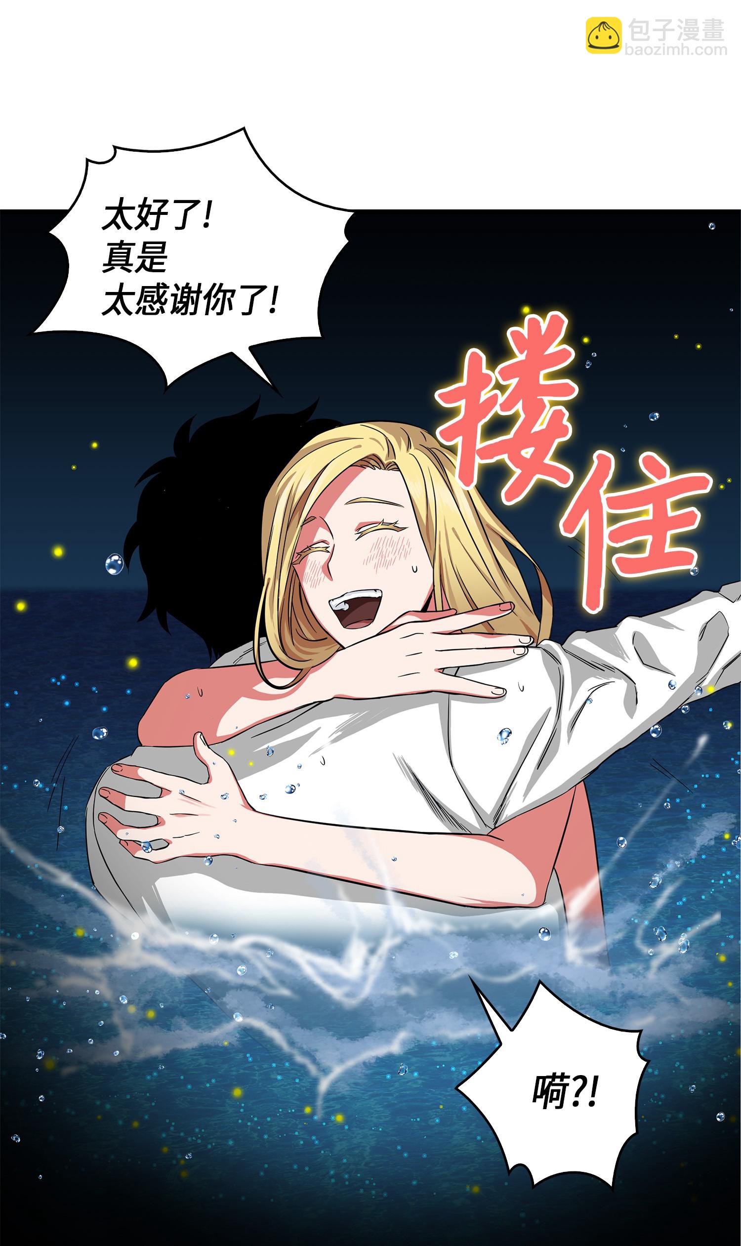 055 “潘多拉”成立8