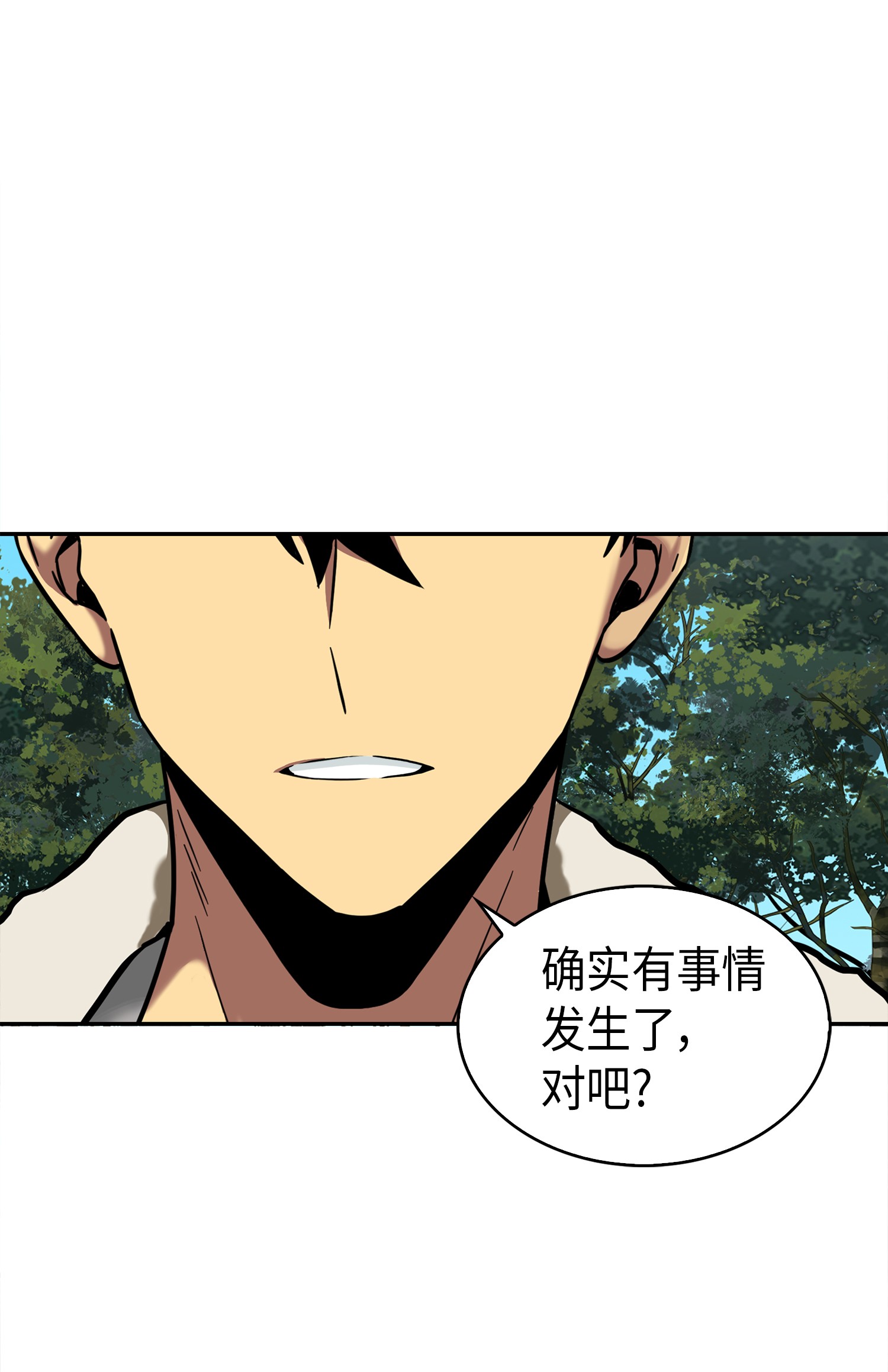 058 宝物综合症0