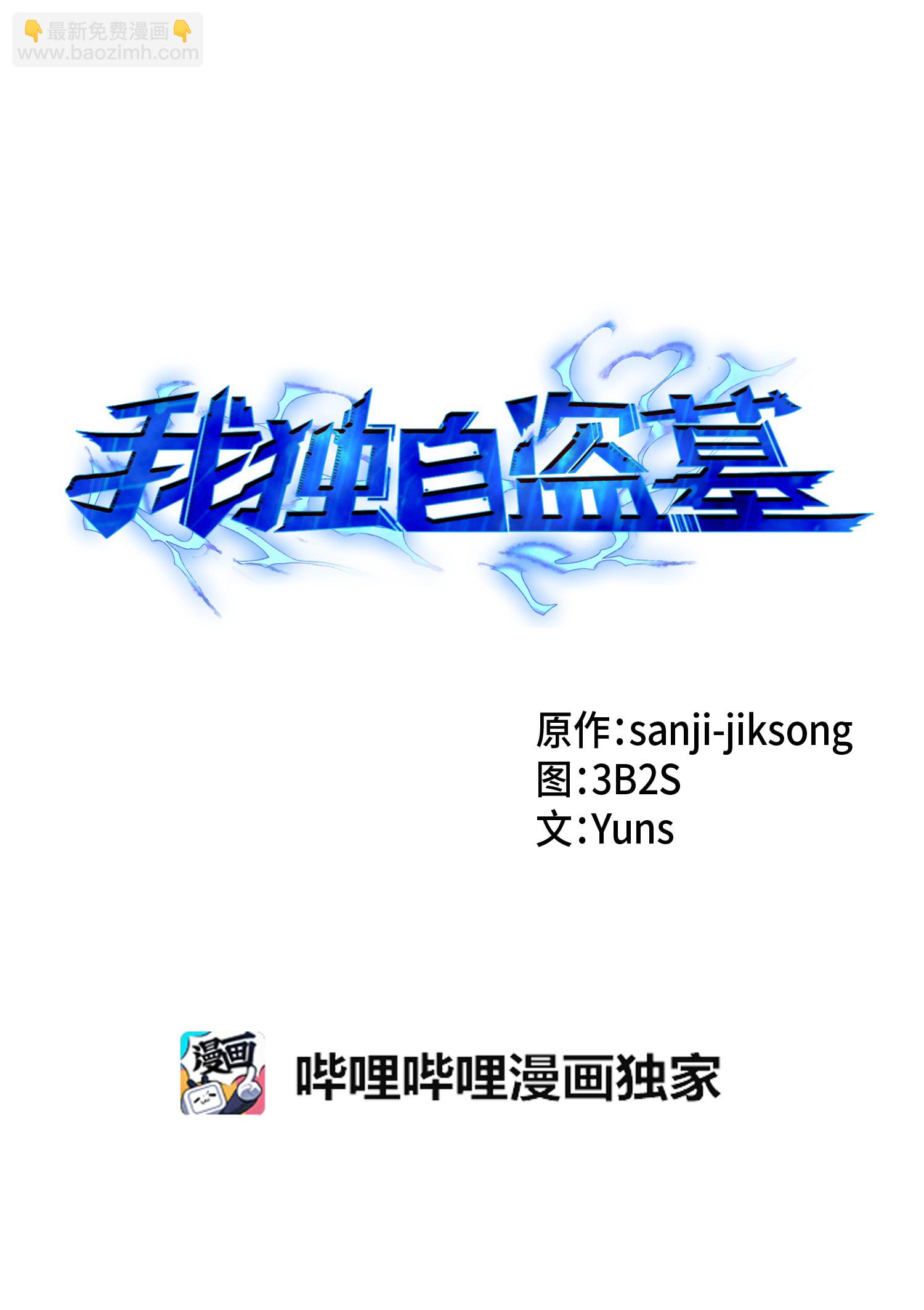 058 宝物综合症12