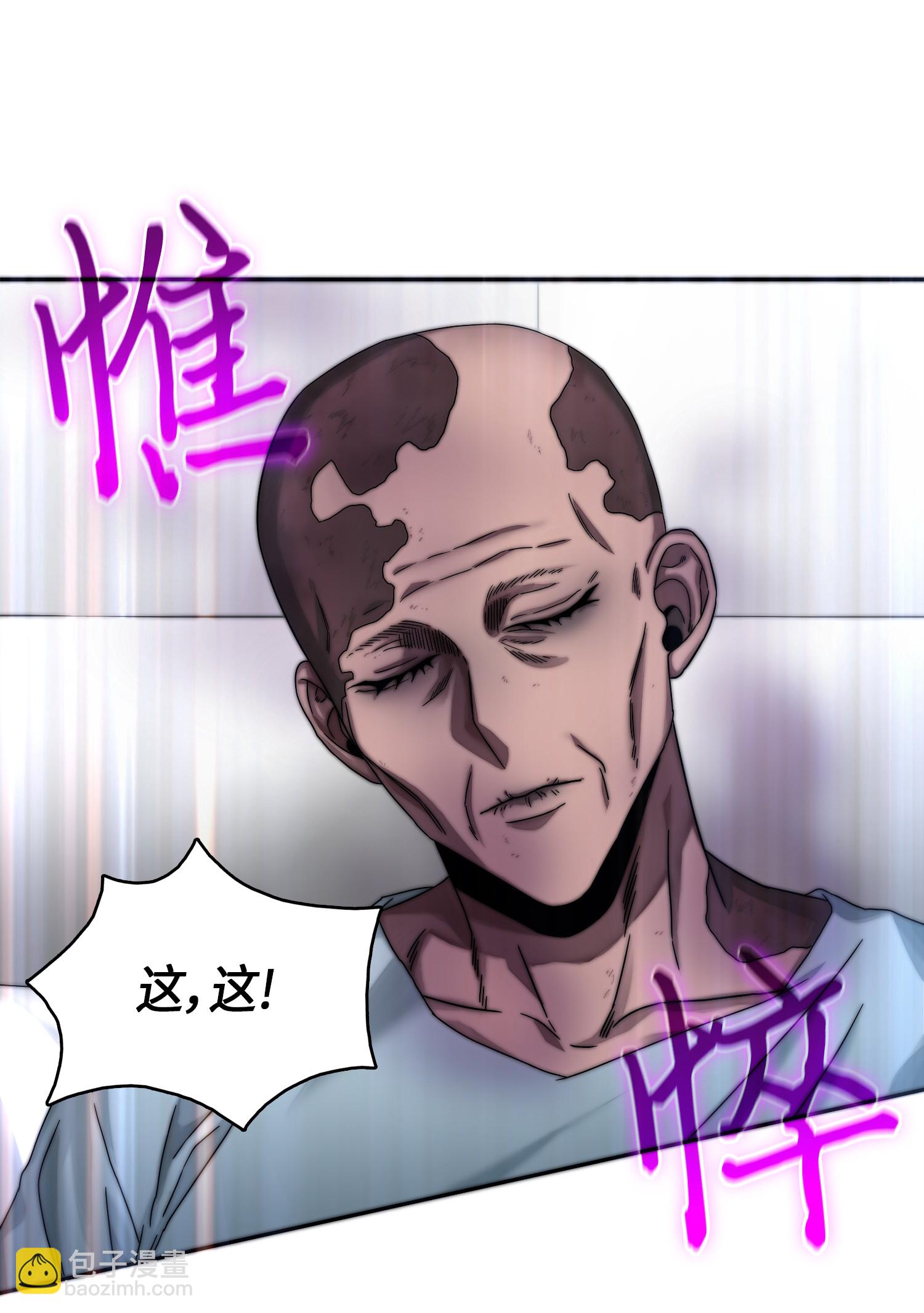 058 宝物综合症20