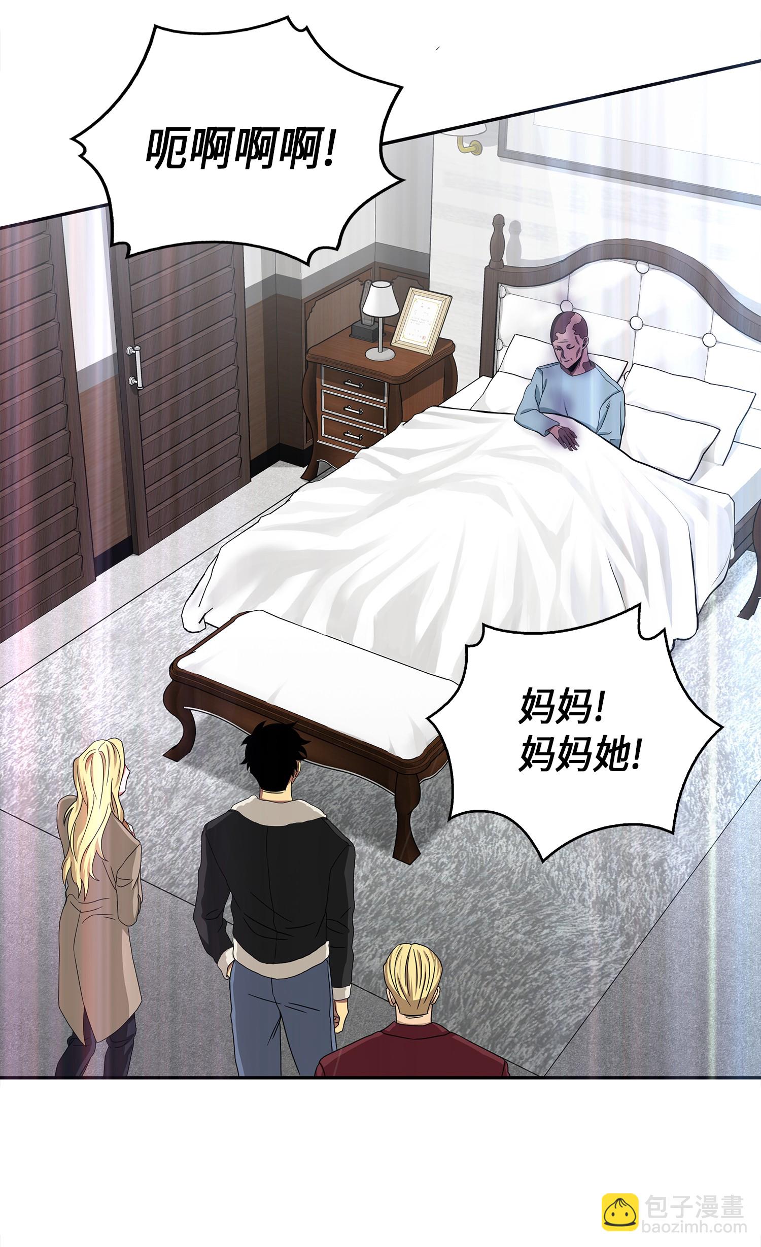058 宝物综合症21