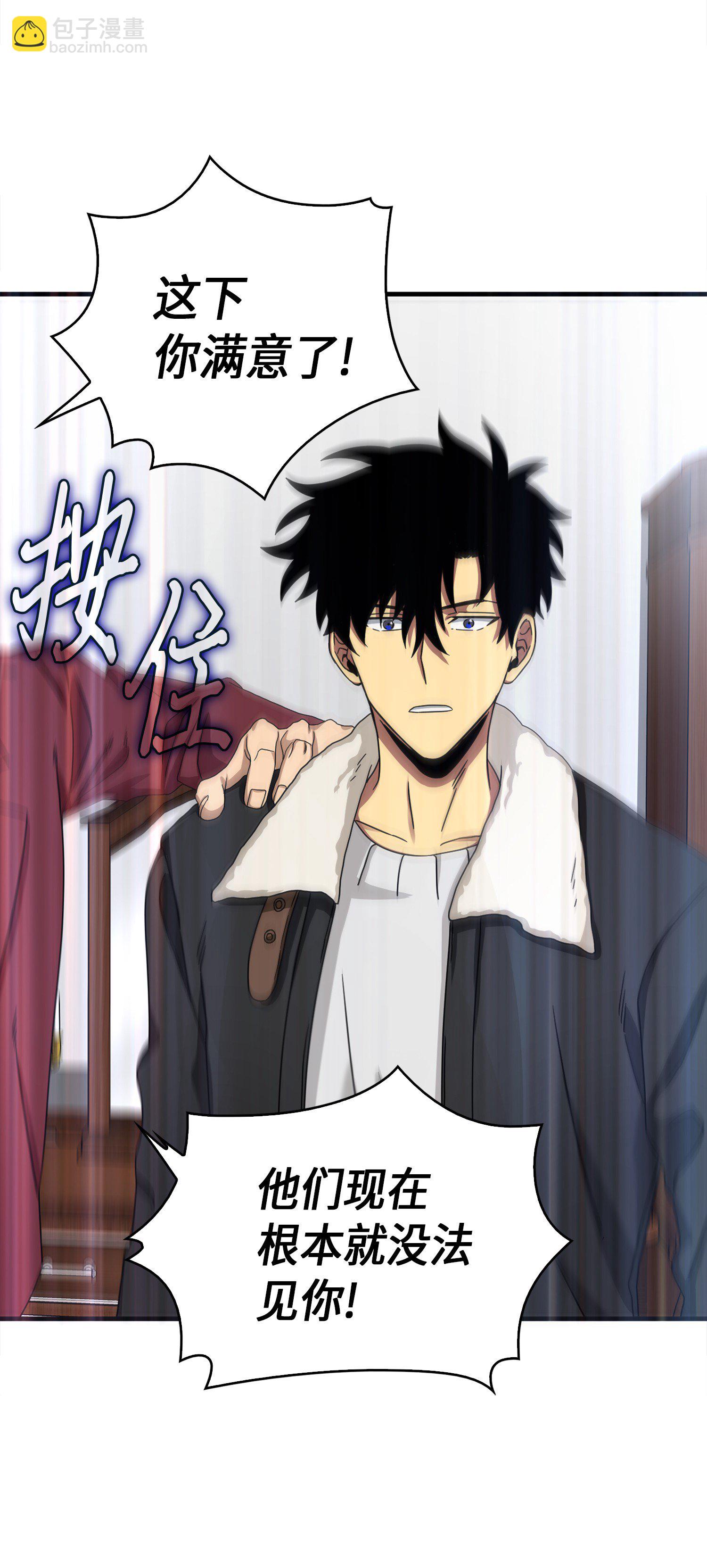 058 宝物综合症22