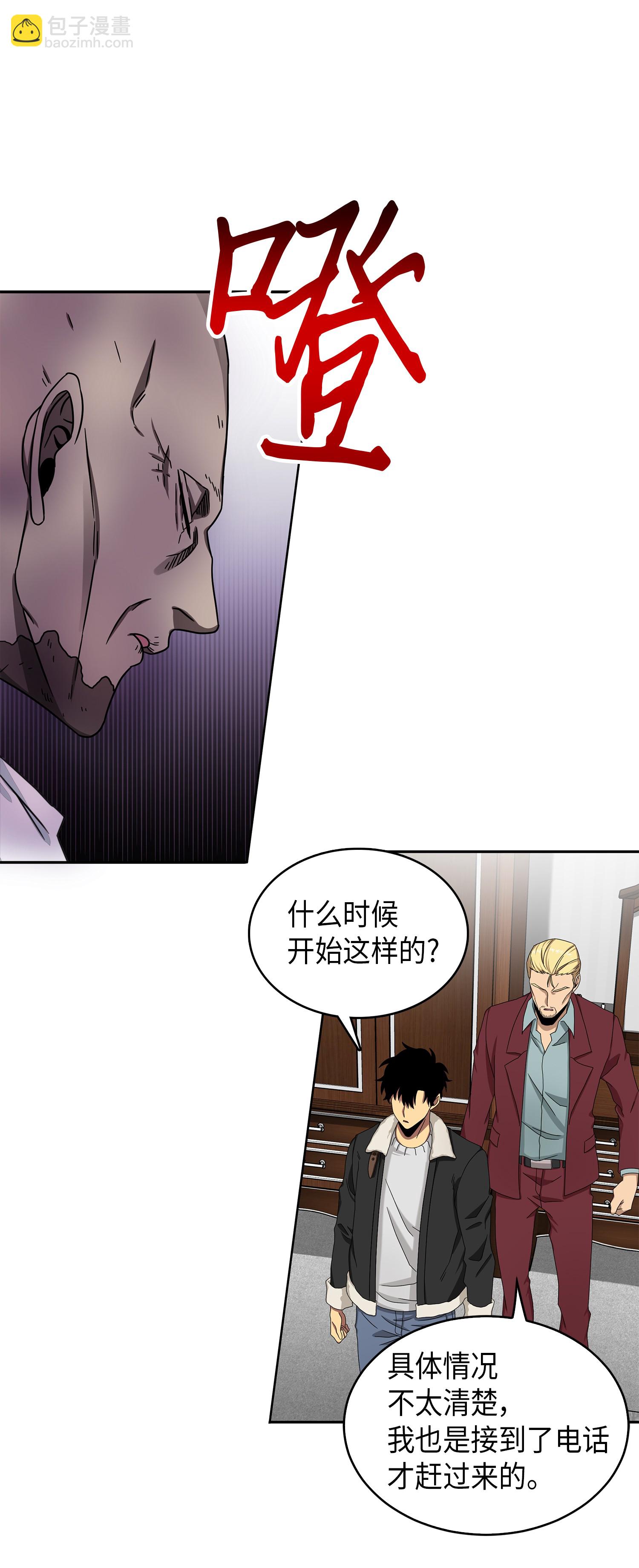 058 宝物综合症24