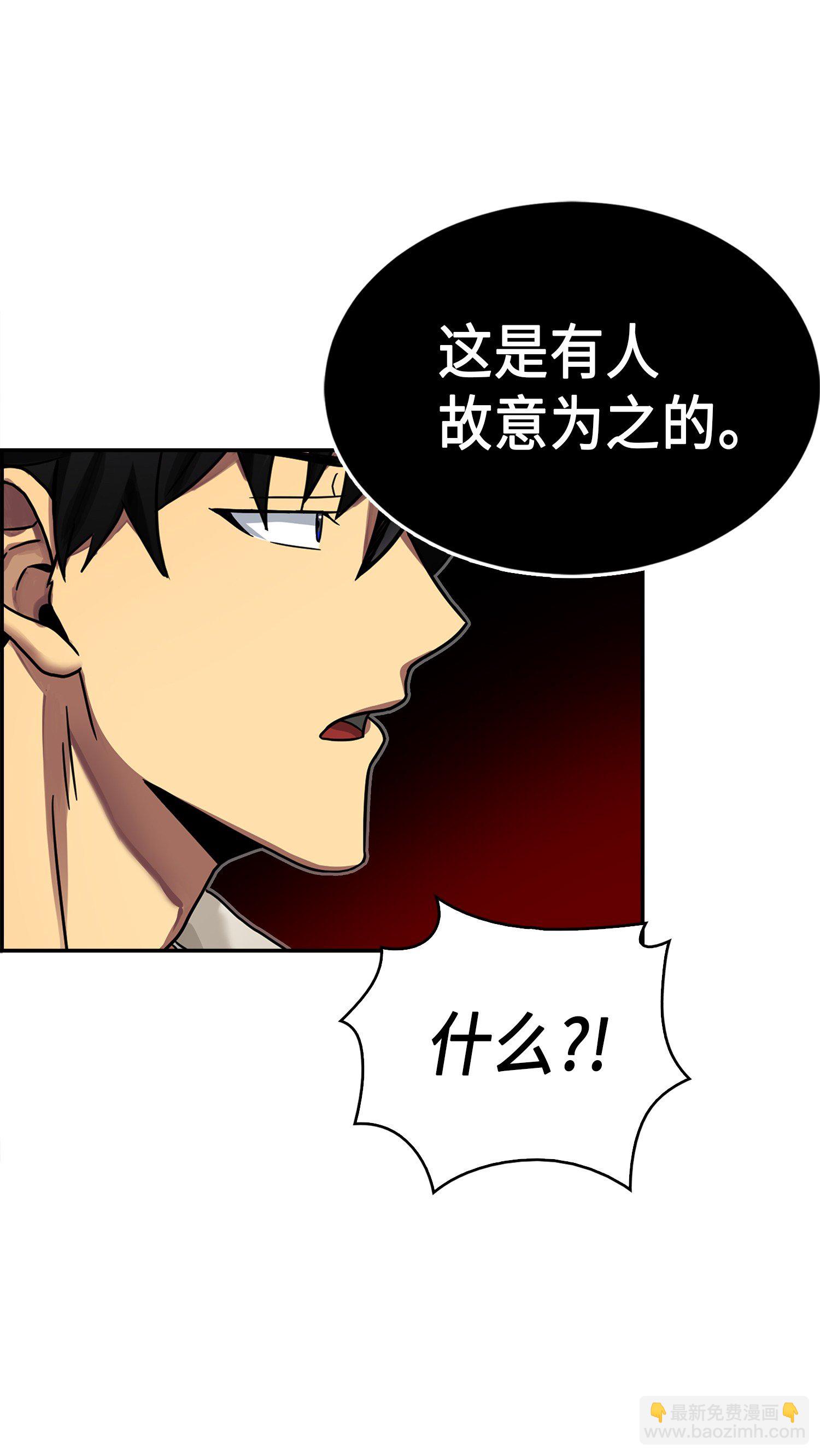 058 宝物综合症63