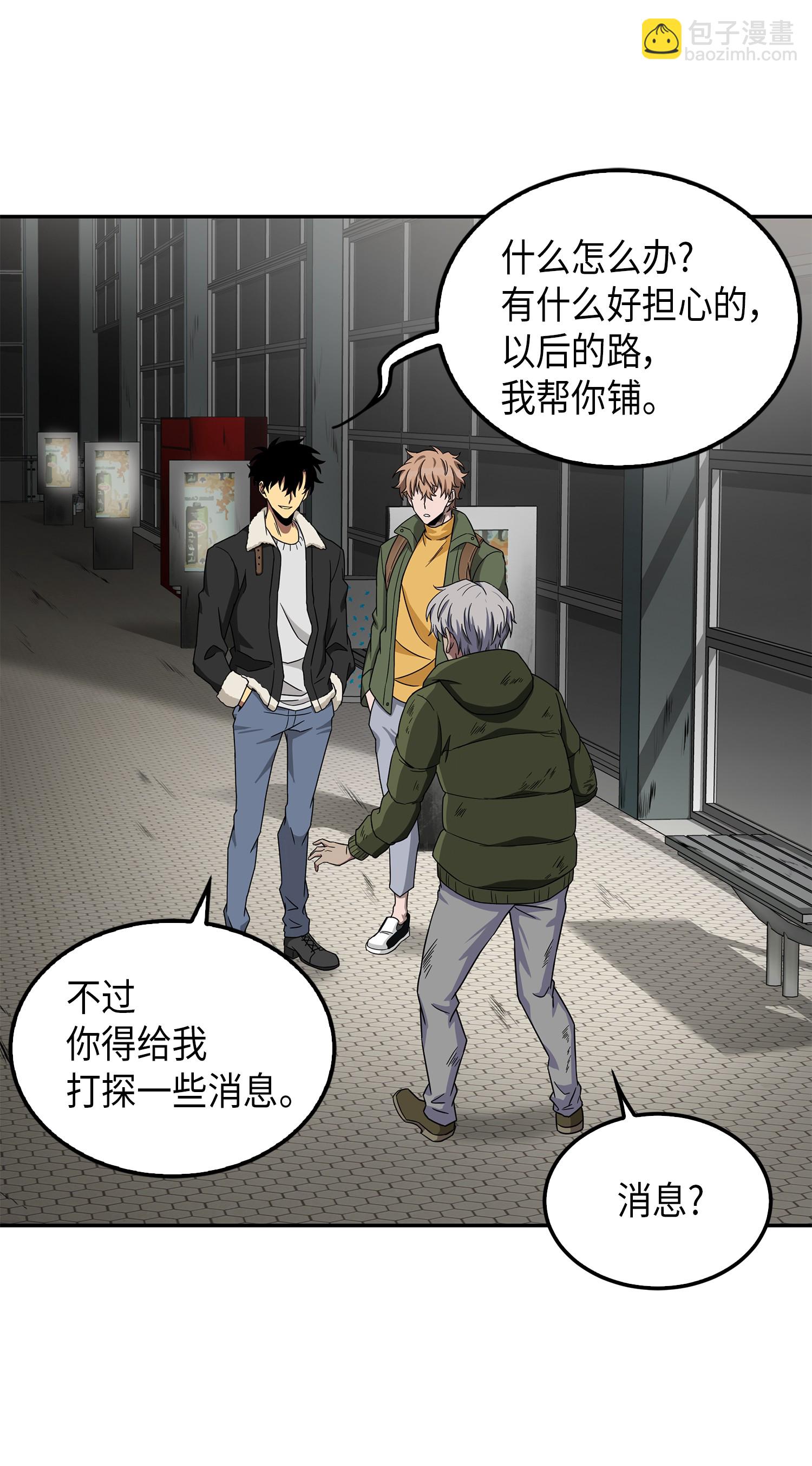 059 远赴埃及20
